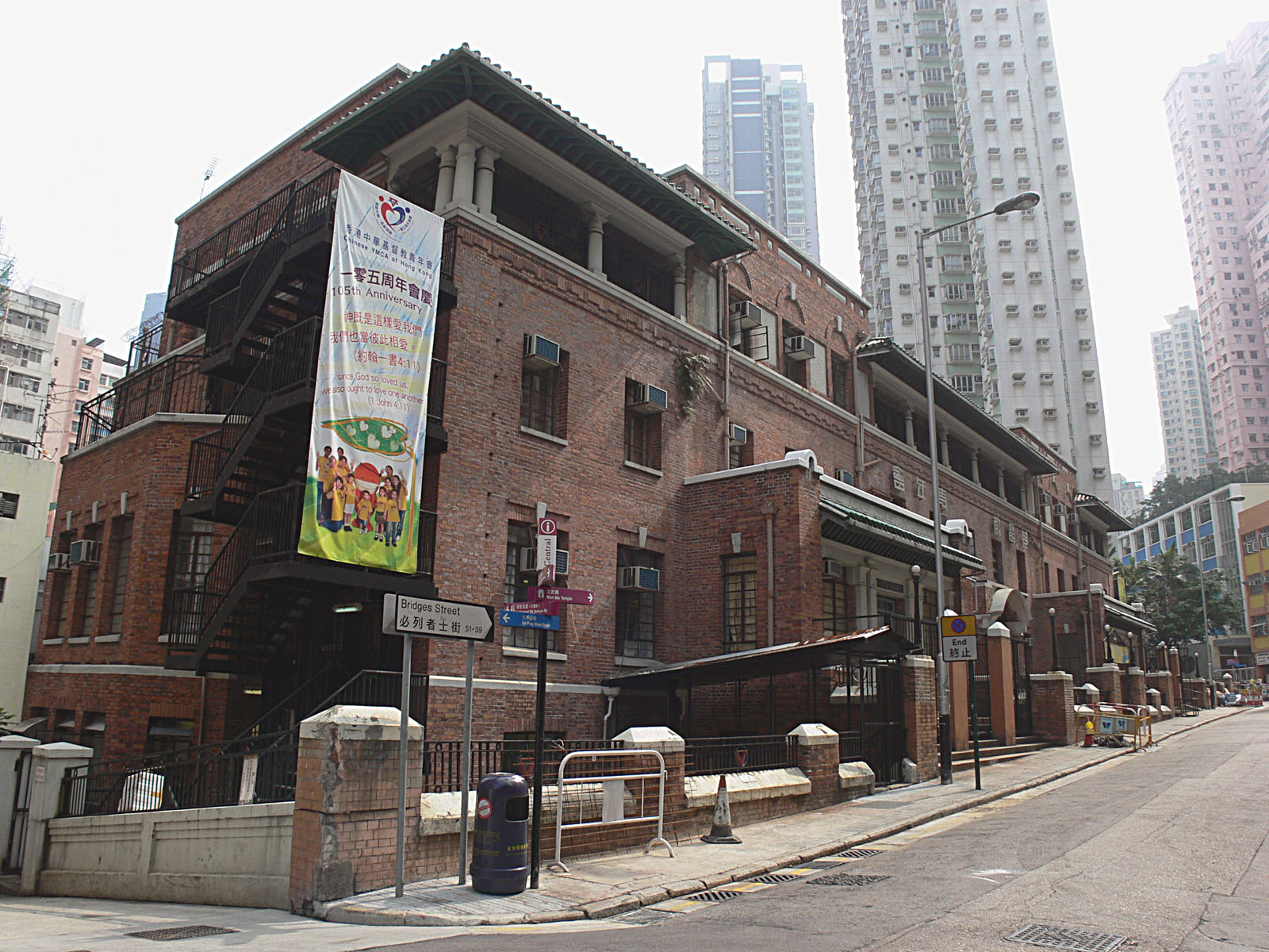 Chinese YMCA of Hong Kong - Bridges Street Centre