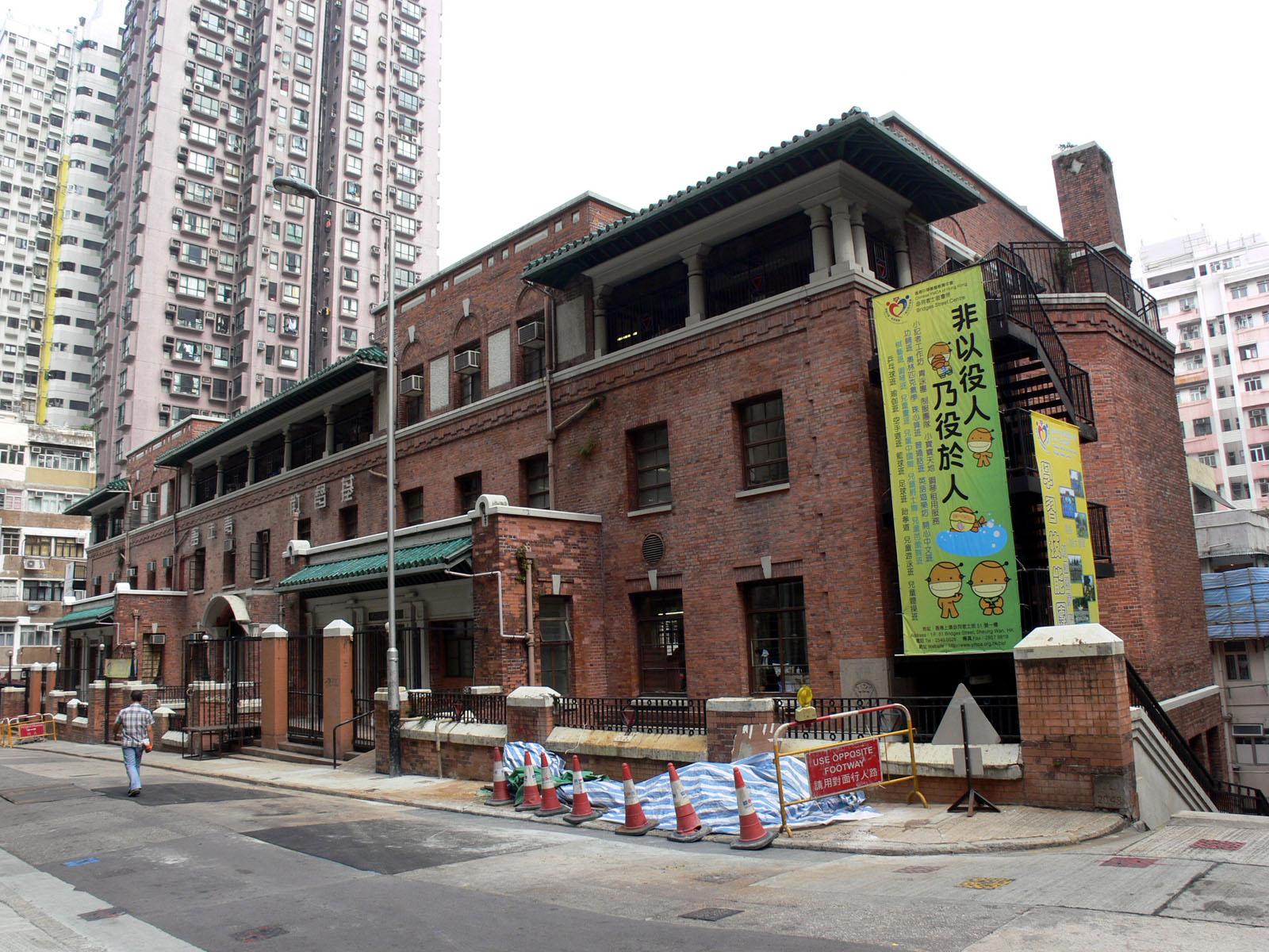 Photo 2: Chinese YMCA of Hong Kong - Bridges Street Centre