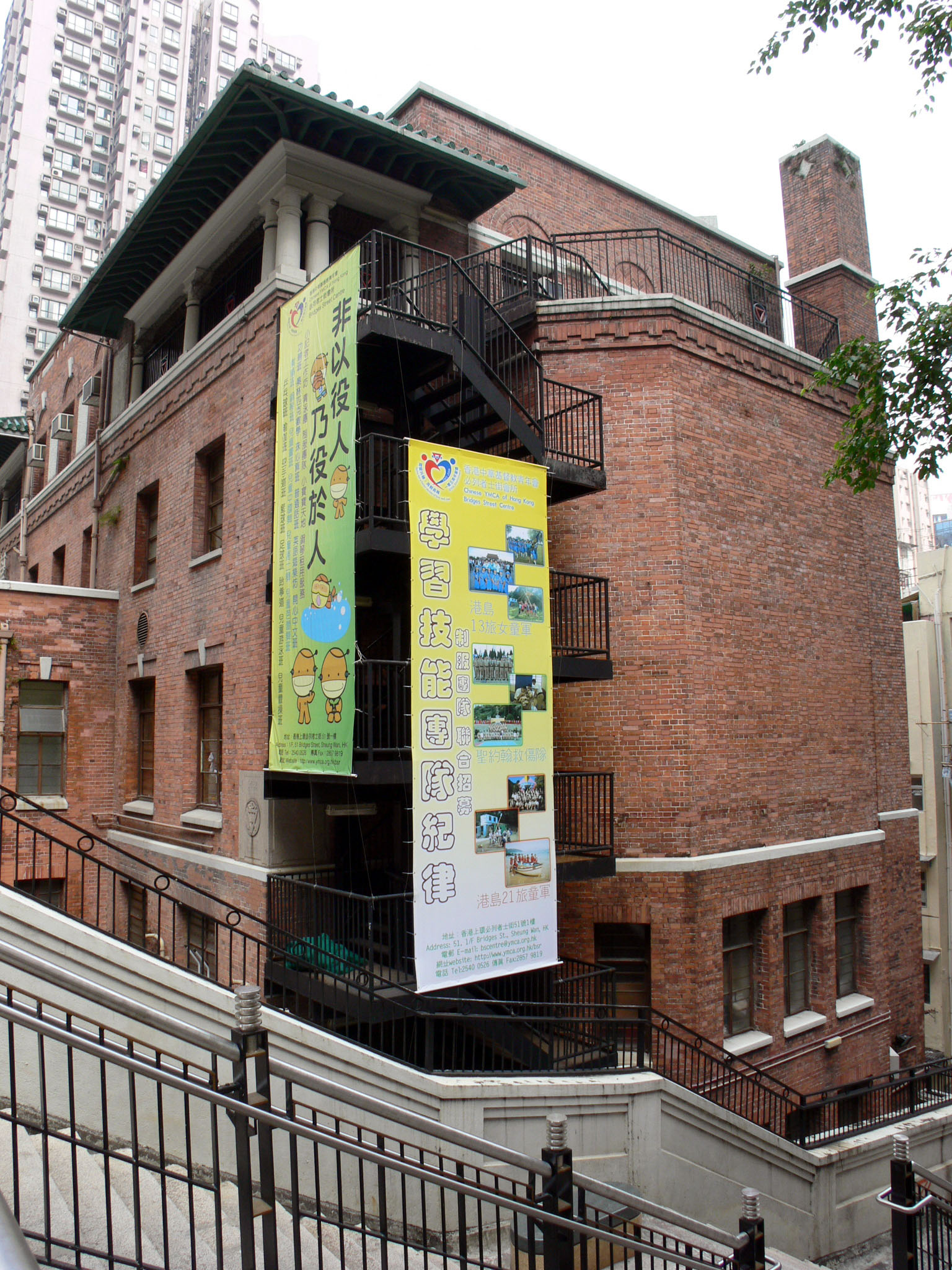 Photo 3: Chinese YMCA of Hong Kong - Bridges Street Centre