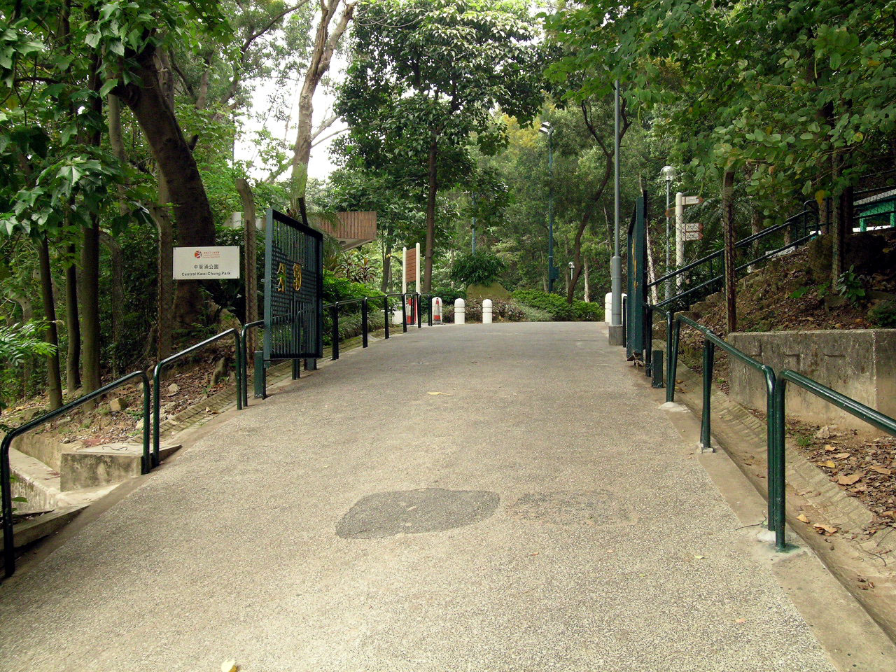 Photo 1: Central Kwai Chung Park