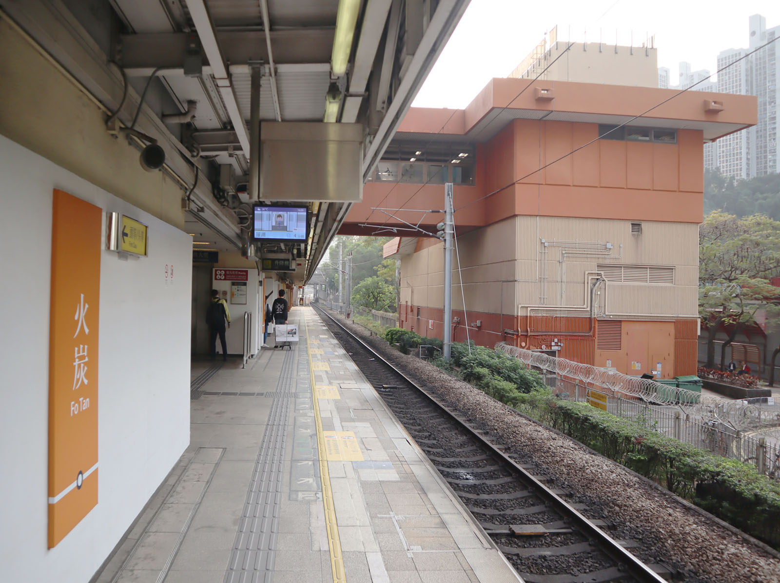 Photo 2: MTR Fo Tan Station