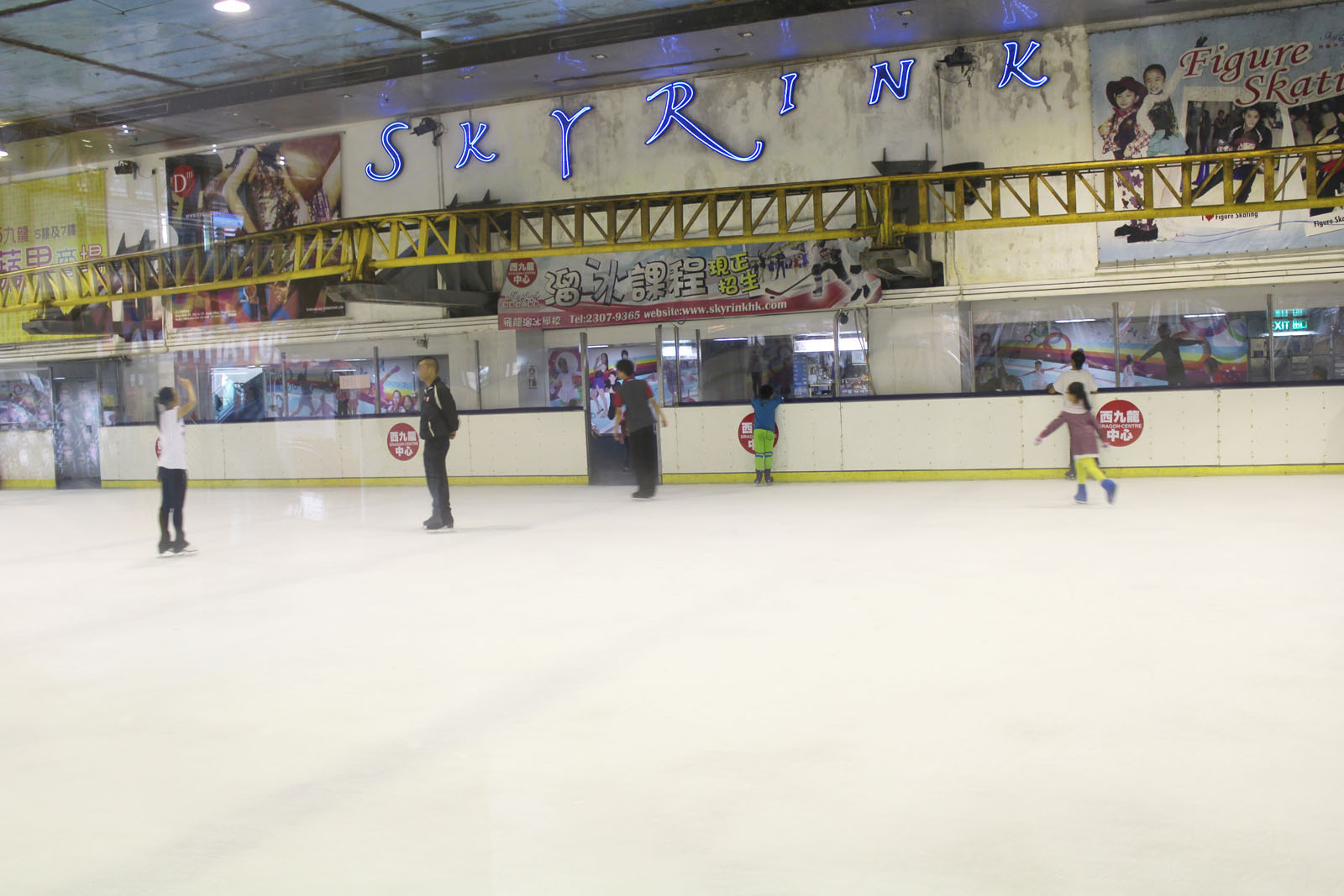 Photo 2: Sky Rink