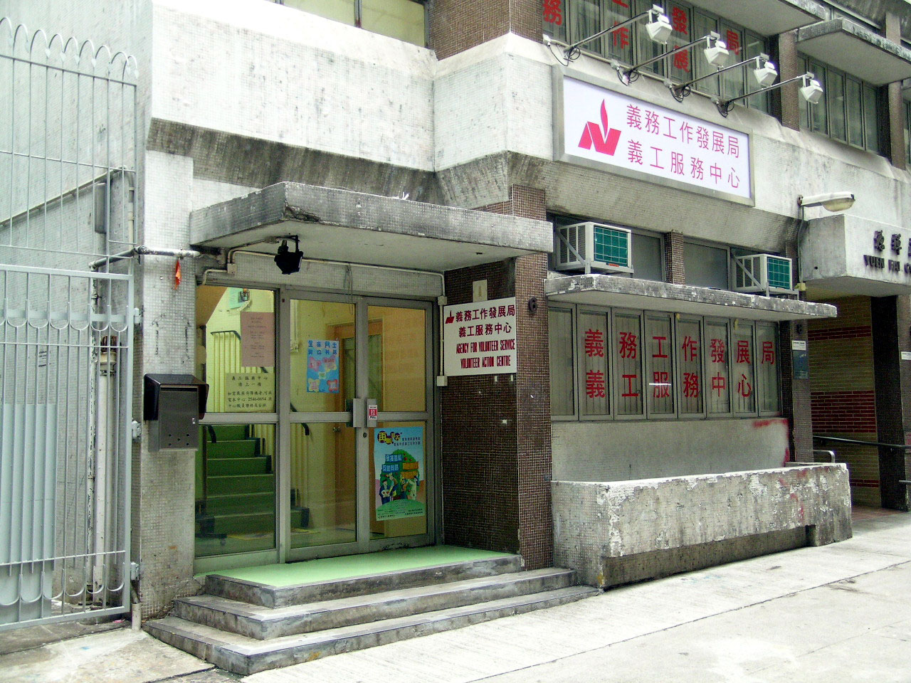 Volunteer Action Centre