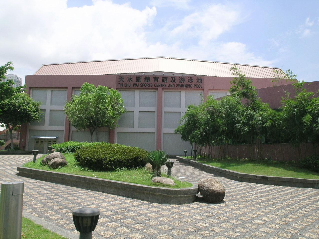 Tin Shui Wai Sports Centre