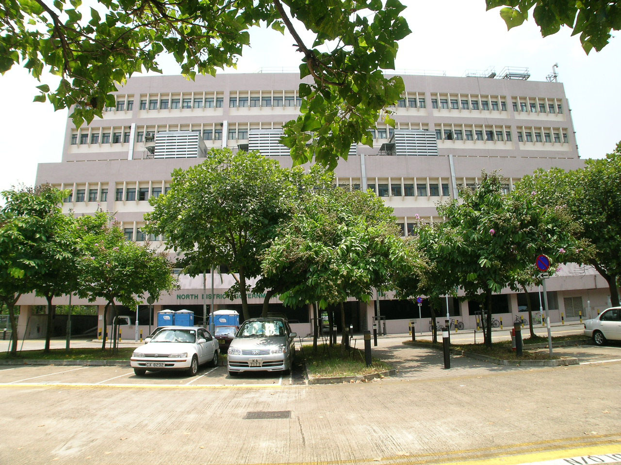 North District Government Offices