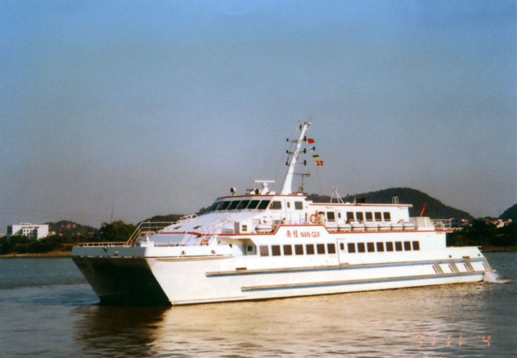 Photo 2: Chu Kong High Speed Passenger Catamaran