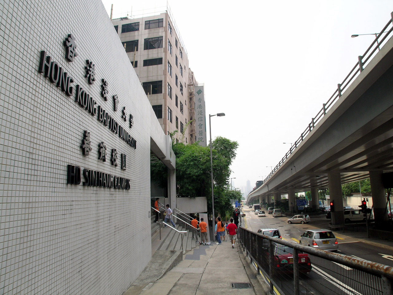 Hong Kong Baptist University