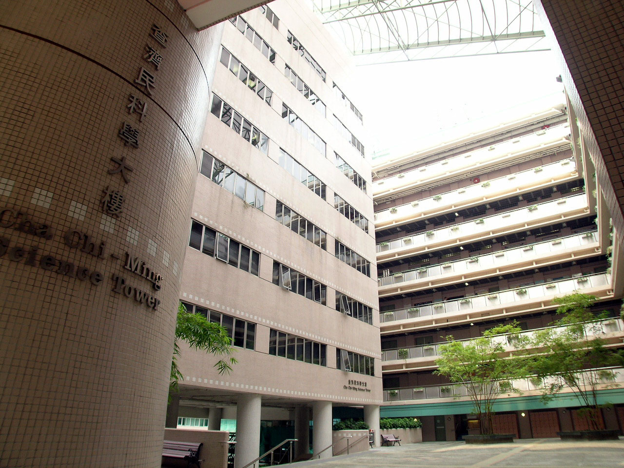 Photo 6: Hong Kong Baptist University