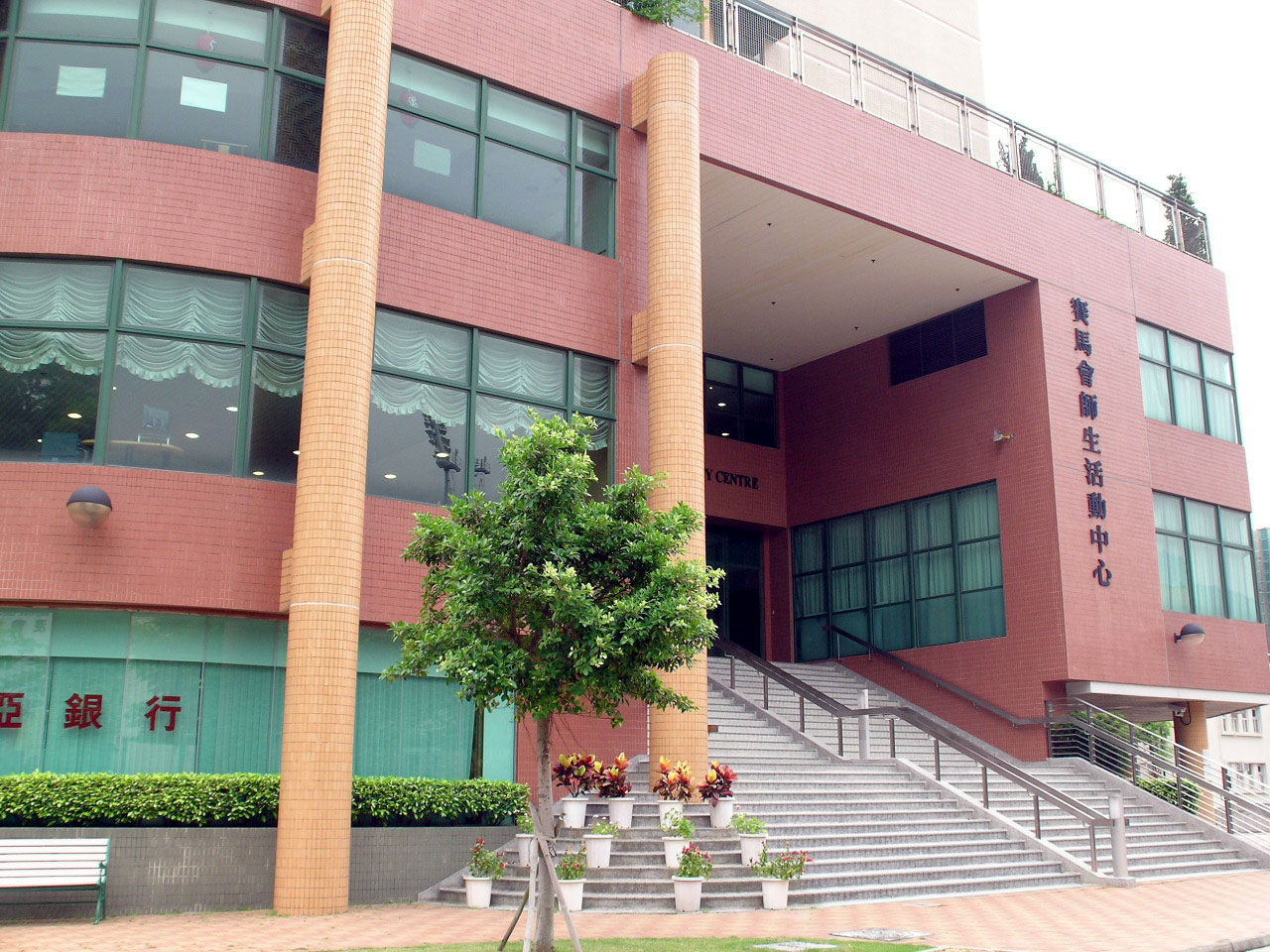 Photo 19: Hong Kong Baptist University