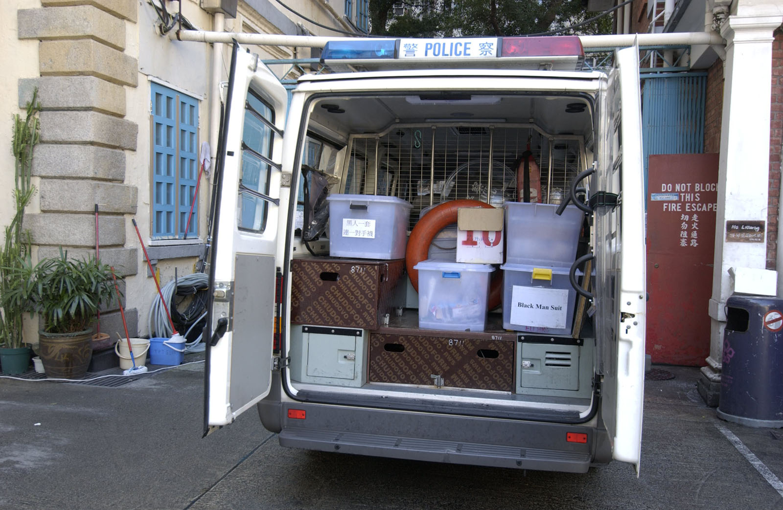 Photo 3: Hong Kong Police Force - Mobile Patrol Car