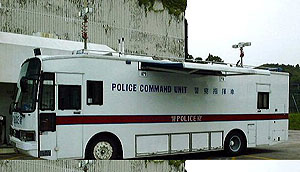 Hong Kong Police Force - Force Mobile Command Unit