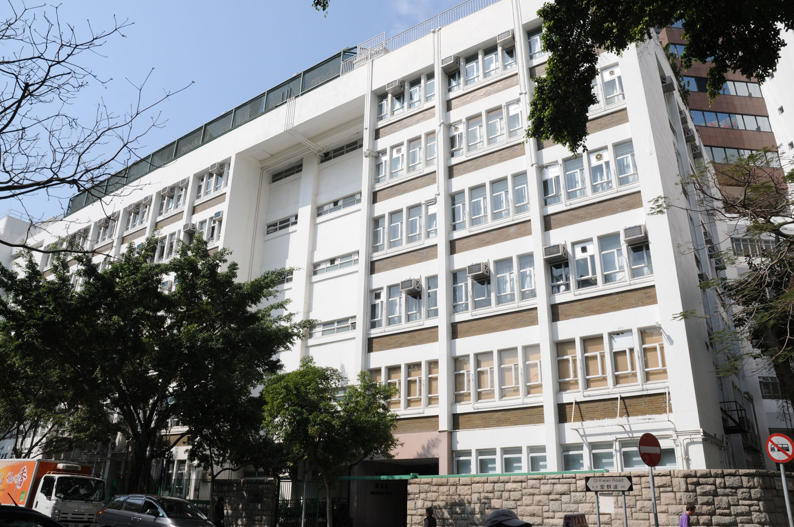 Hong Kong Institute of Vocational Education (Morrison Hill)