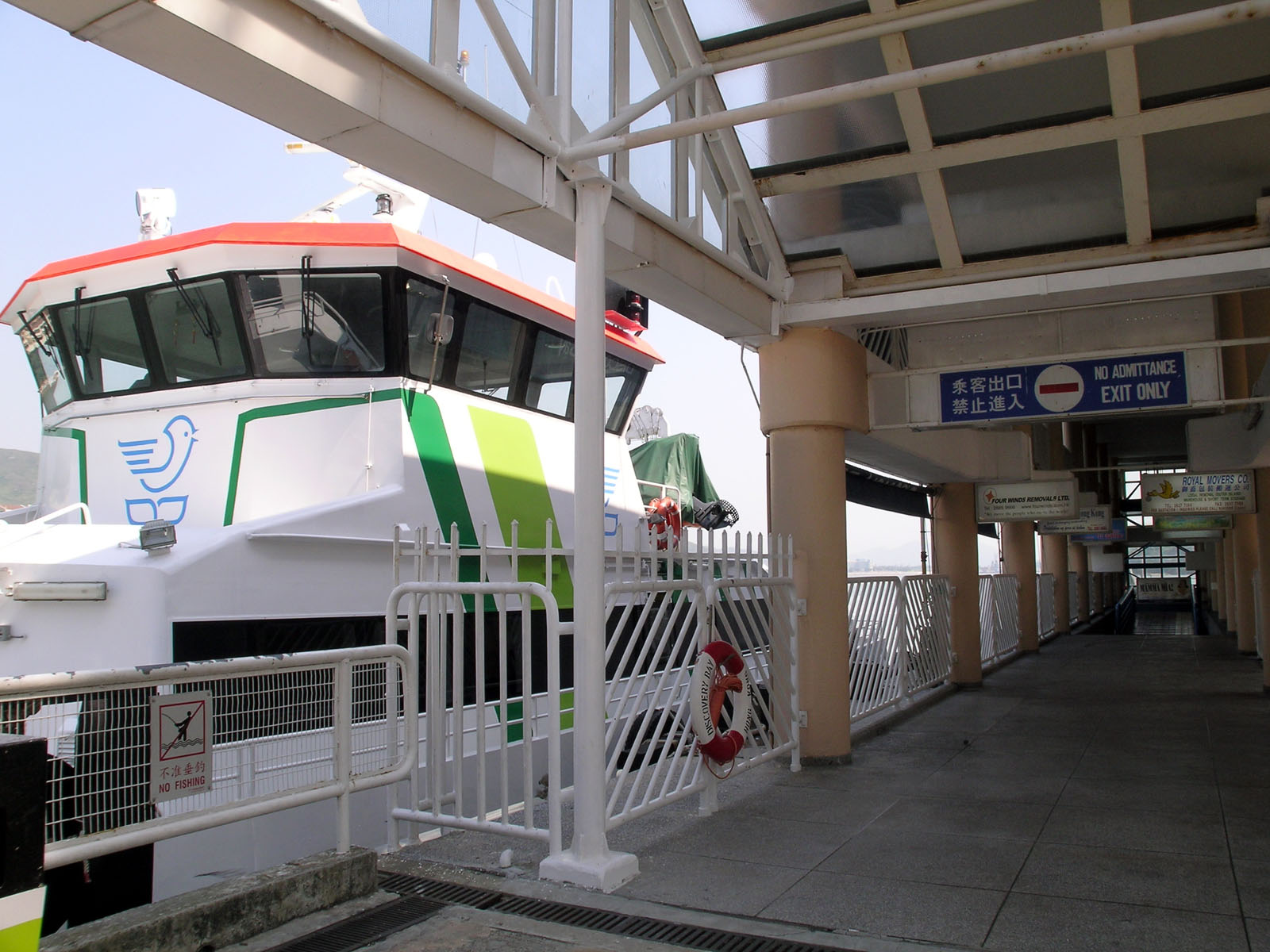 Photo 2: Discovery Bay Ferry Pier