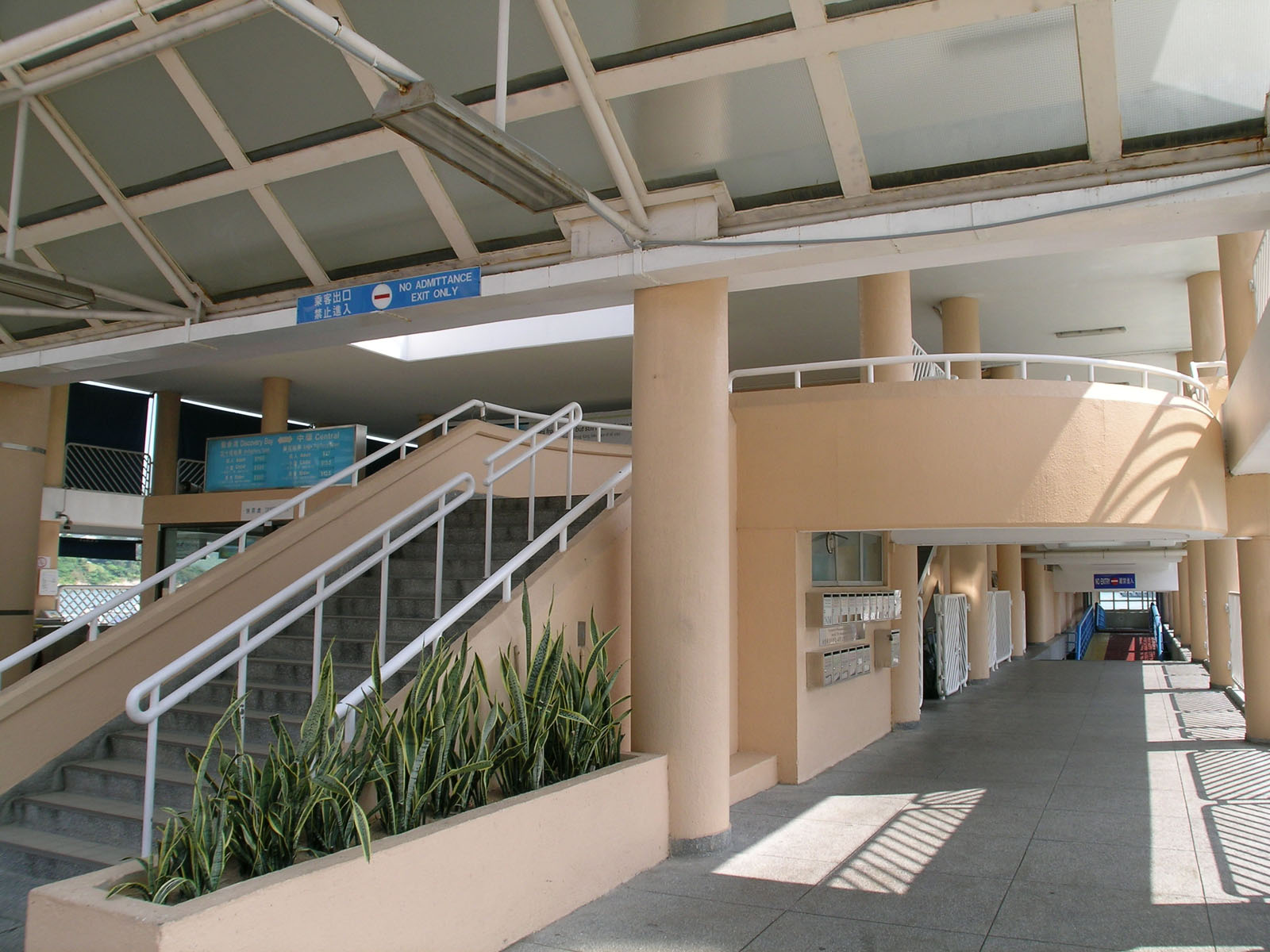 Photo 5: Discovery Bay Ferry Pier