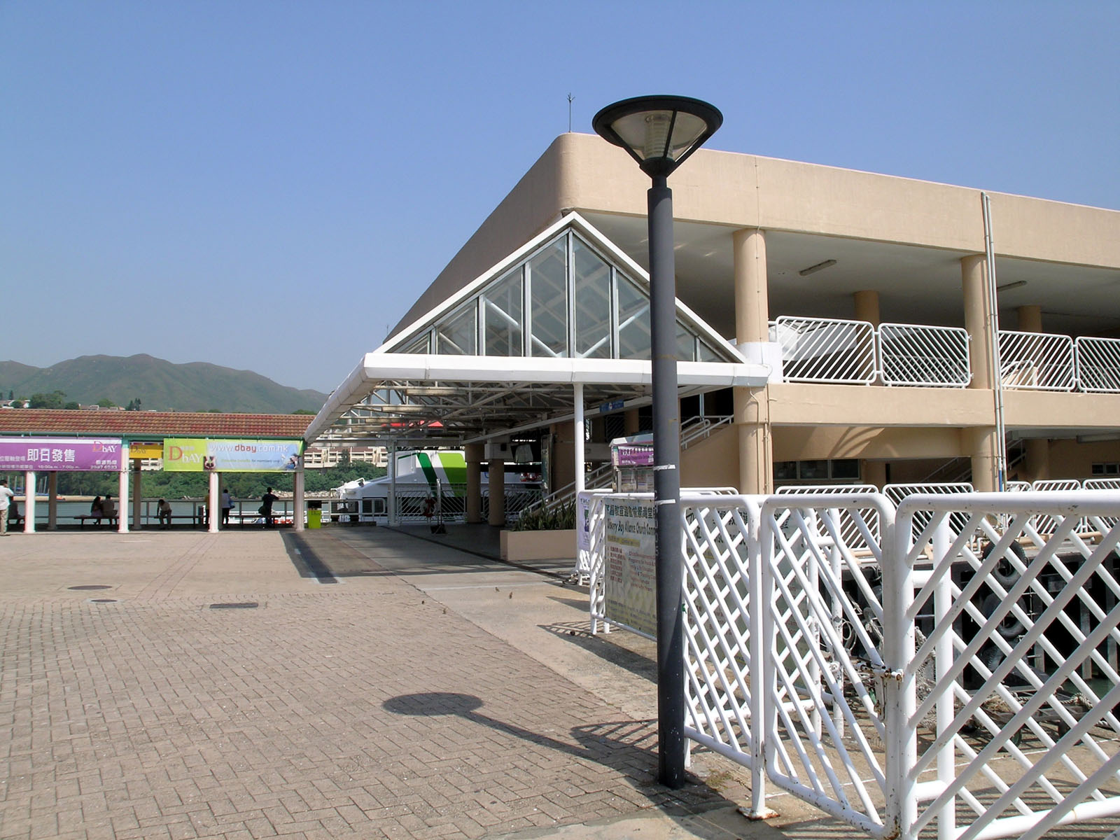 Photo 7: Discovery Bay Ferry Pier