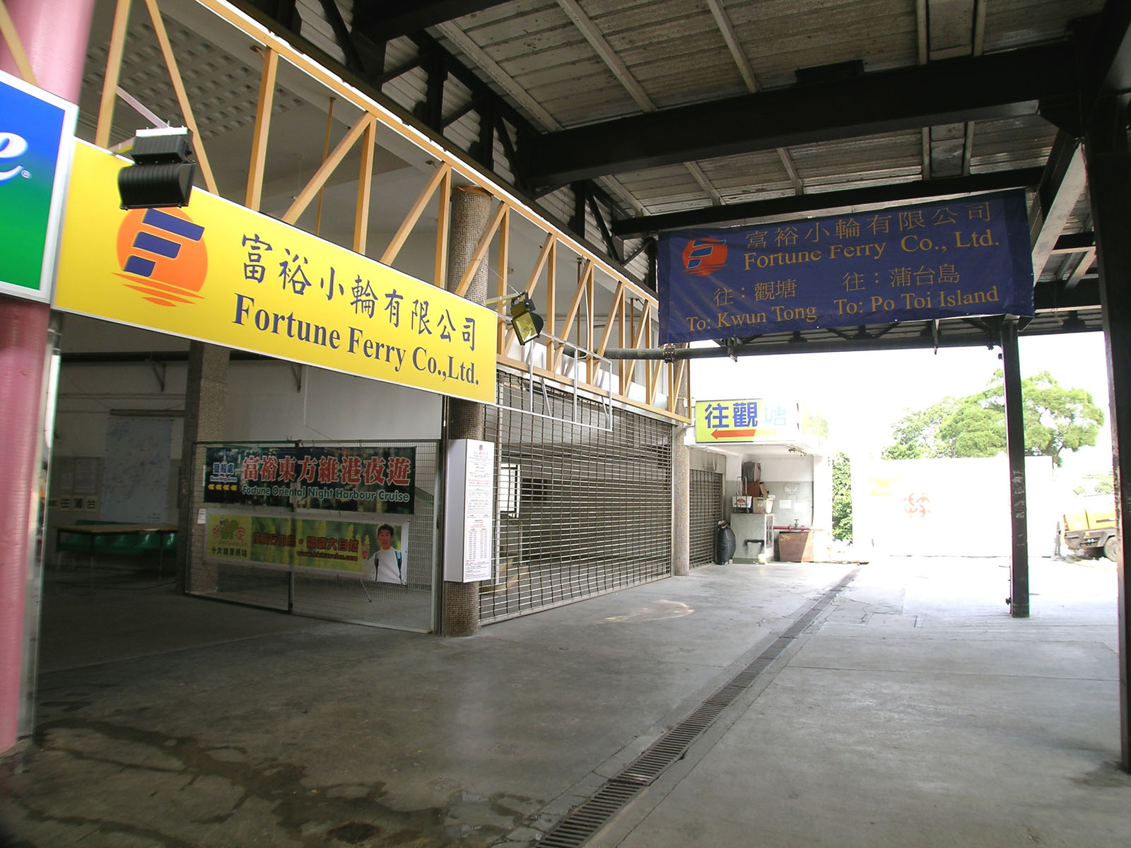 Photo 3: North Point (East) Pier