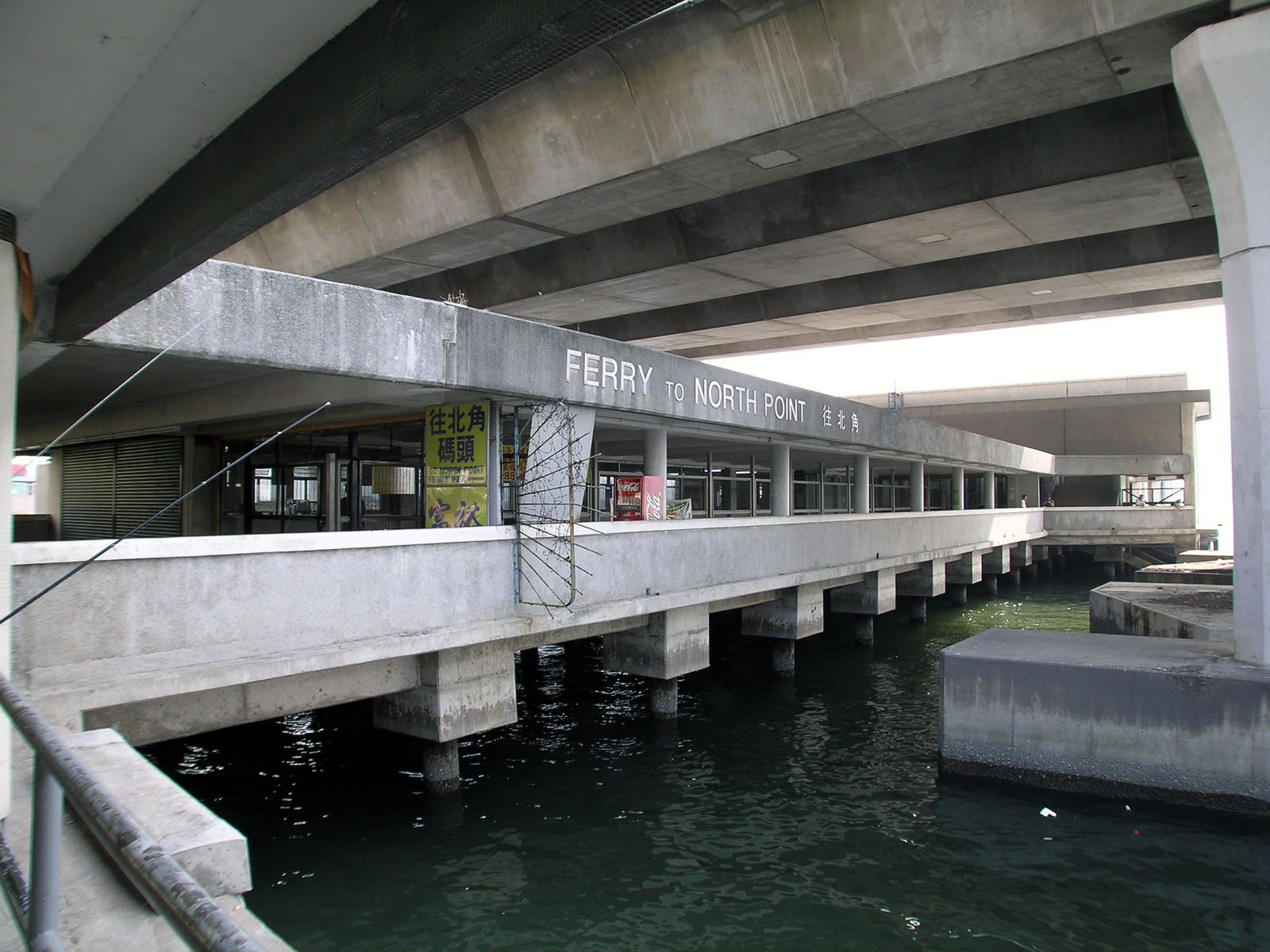 Photo 6: Kwun Tong Ferry Pier