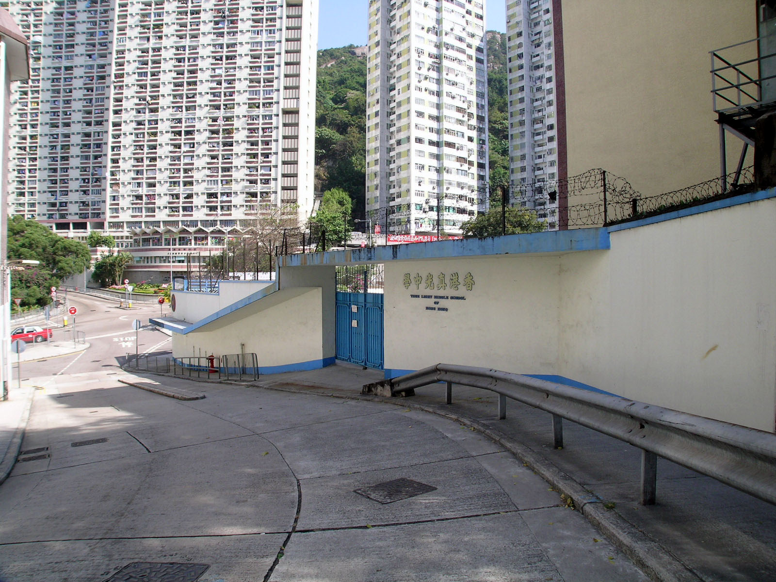 Photo 2: True Light Middle School of Hong Kong