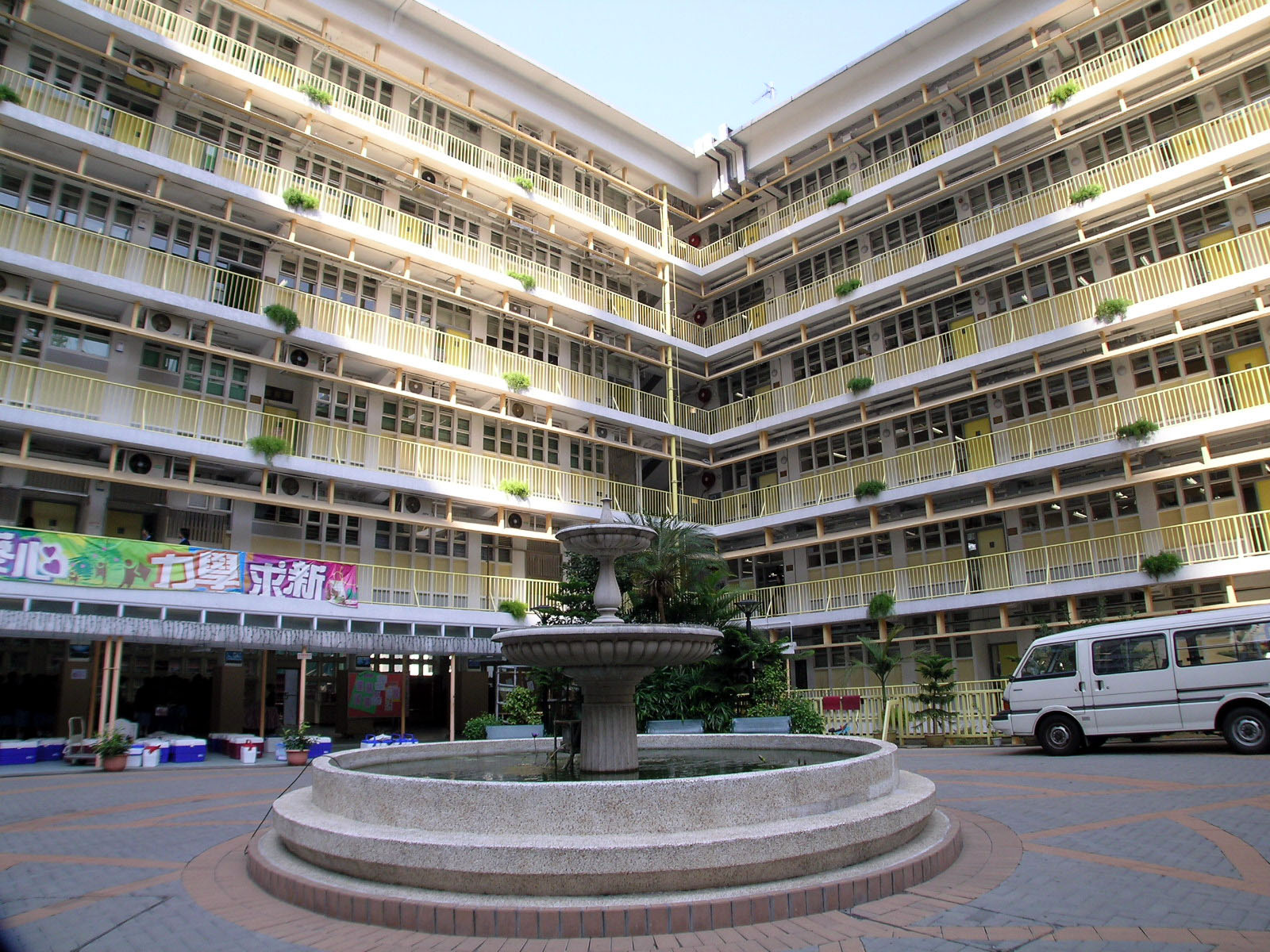 Photo 3: True Light Middle School of Hong Kong