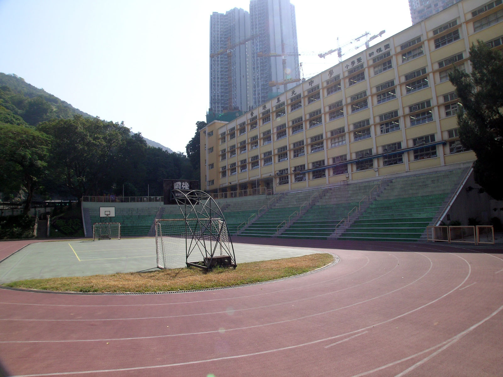 Photo 15: True Light Middle School of Hong Kong