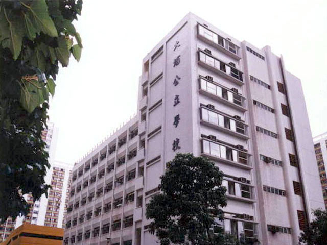 Tai Po Baptist Public School