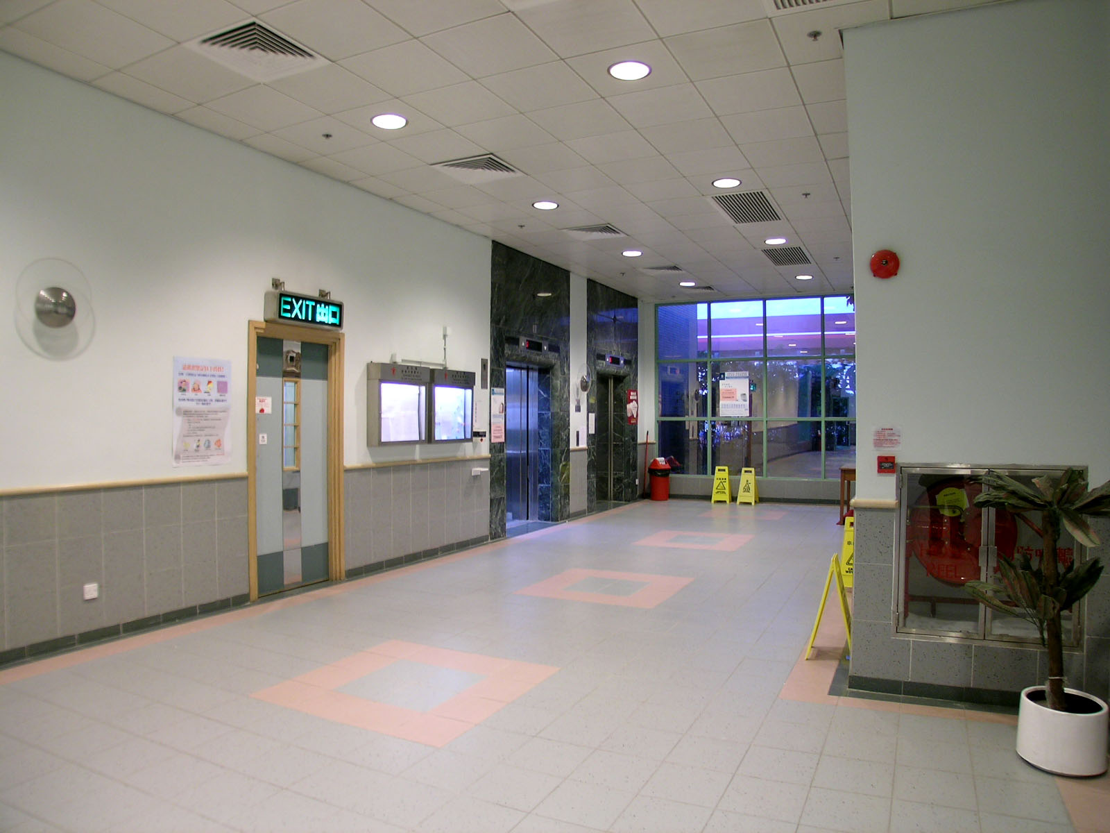 Photo 3: Sai Wan Ho Health Centre - General Out-Patient Clinic