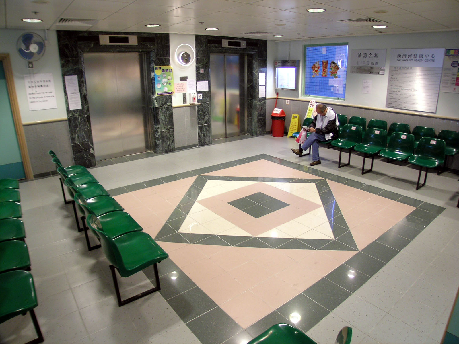 Photo 4: Sai Wan Ho Health Centre - General Out-Patient Clinic