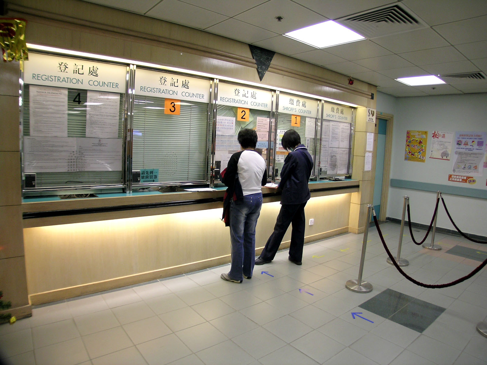 Photo 7: Sai Wan Ho Health Centre - General Out-Patient Clinic