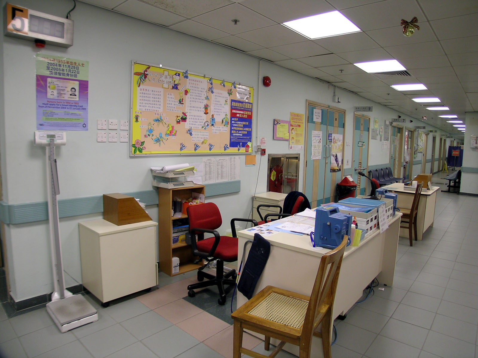 Photo 9: Sai Wan Ho Health Centre - General Out-Patient Clinic