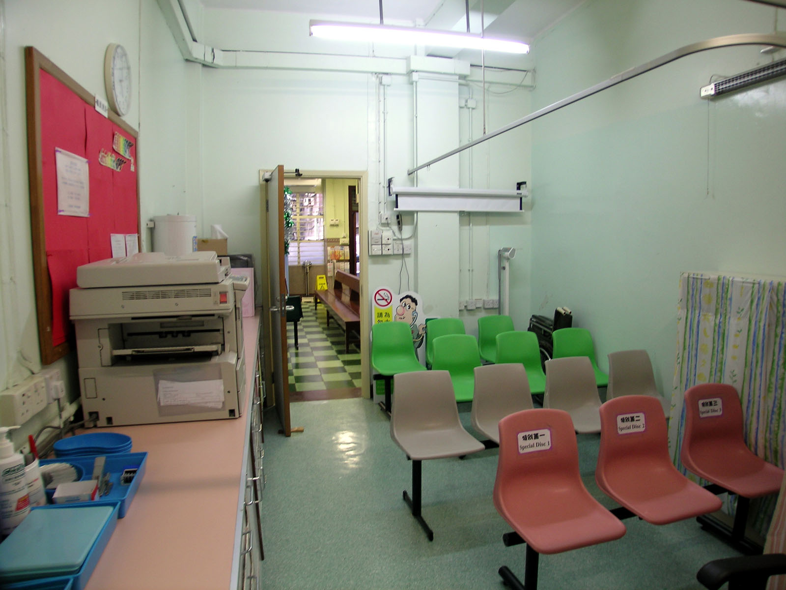 Photo 3: Central District Health Centre - General Out-Patient Clinic