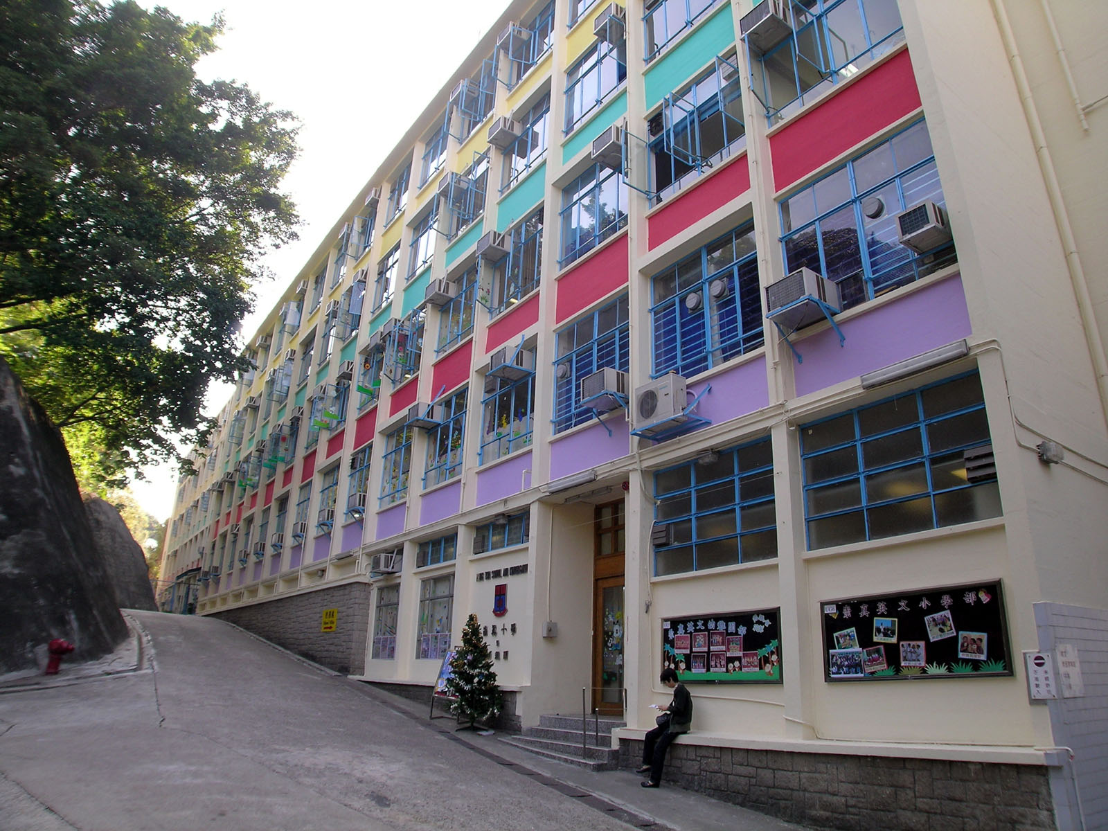 Tsung Tsin Primary School and Kindergarten