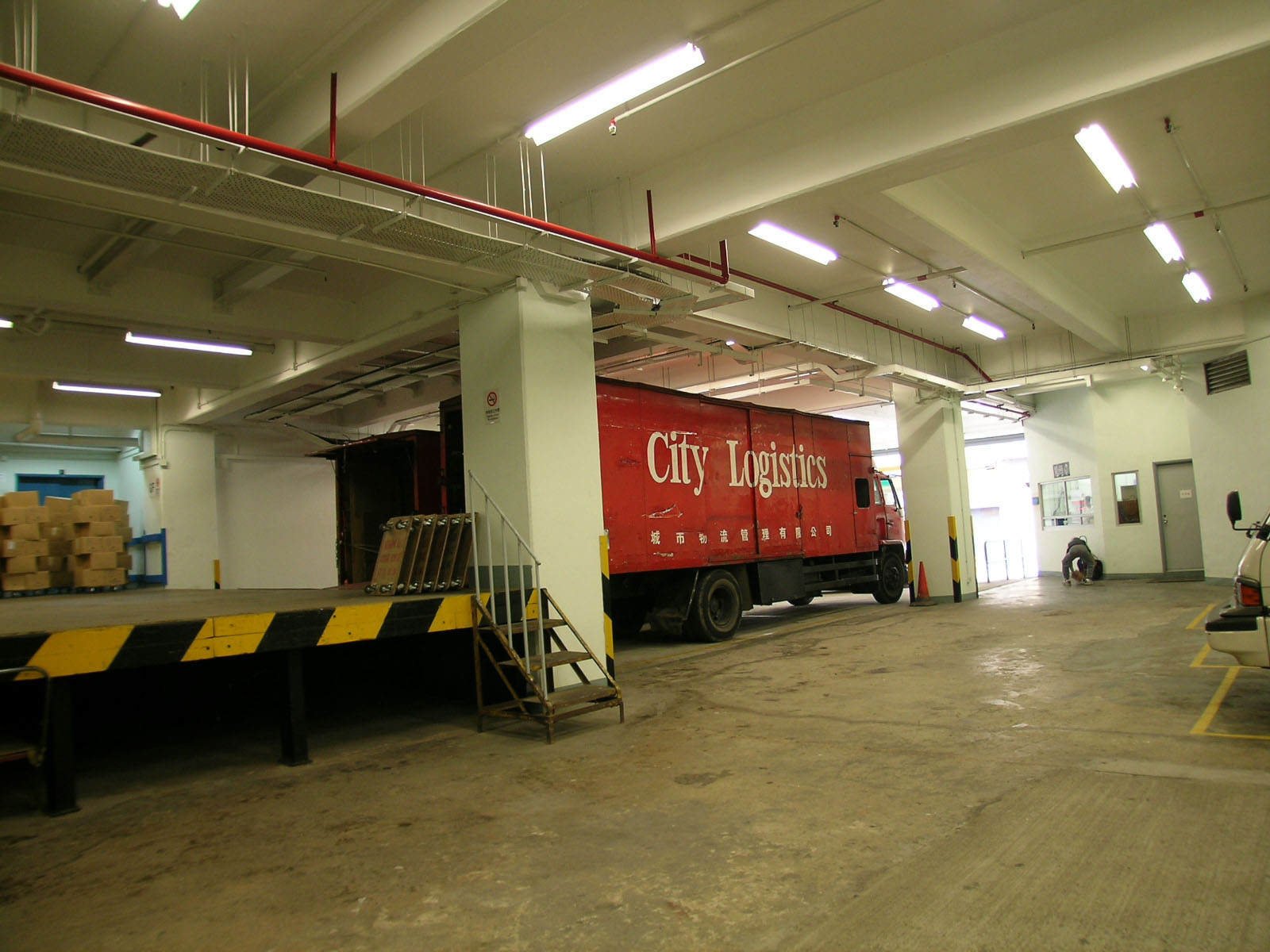 Tuen Mun Government Storage Centre