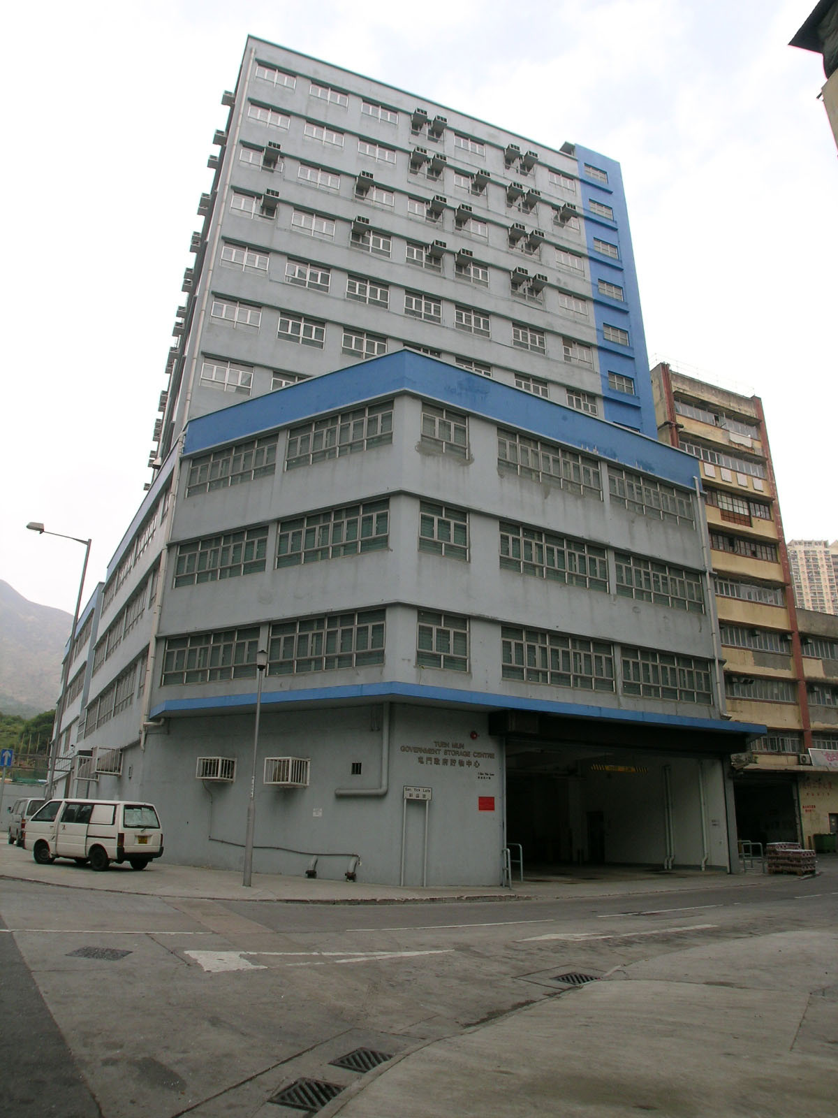 Photo 2: Tuen Mun Government Storage Centre