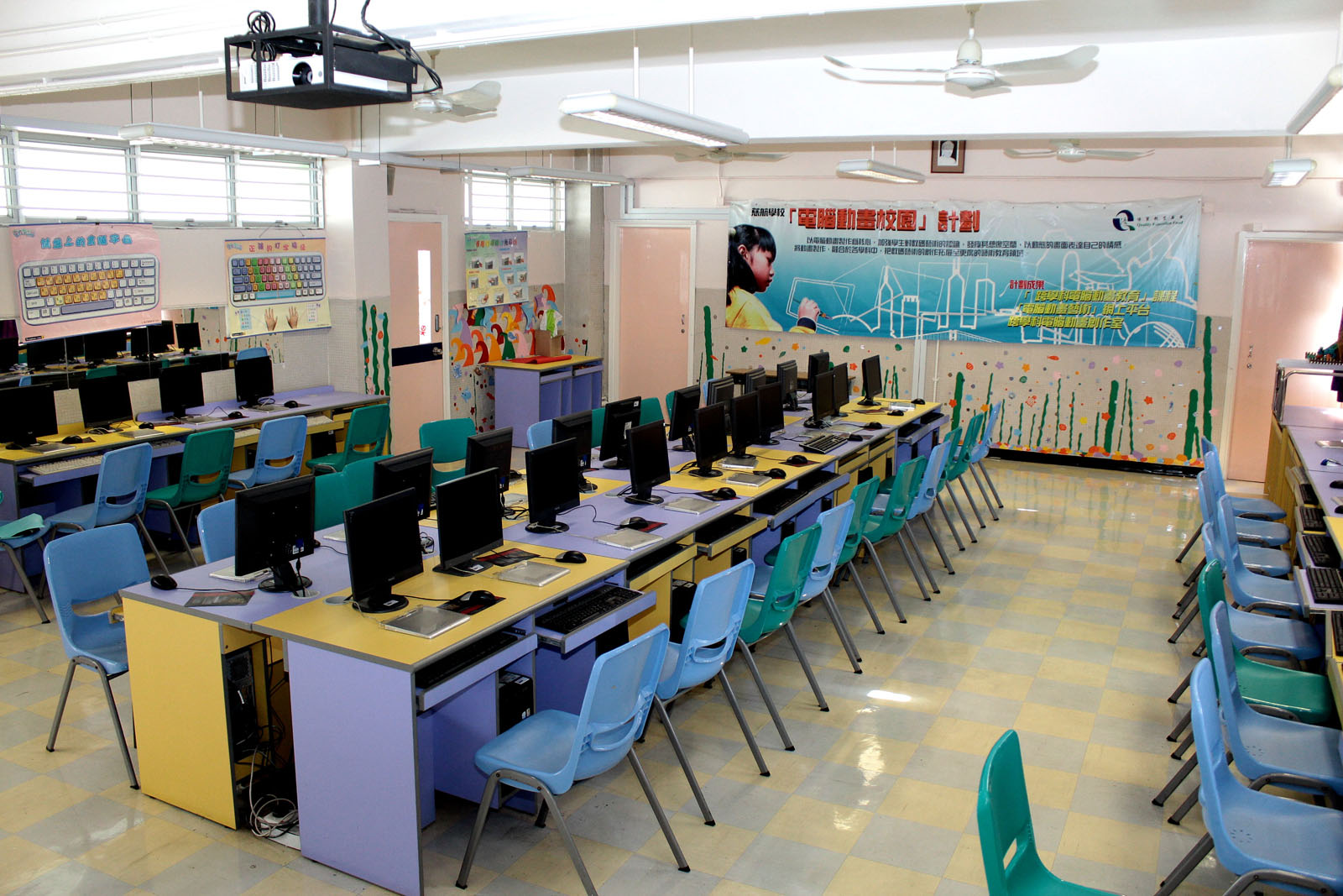 Photo 8: Chi Hong Primary School