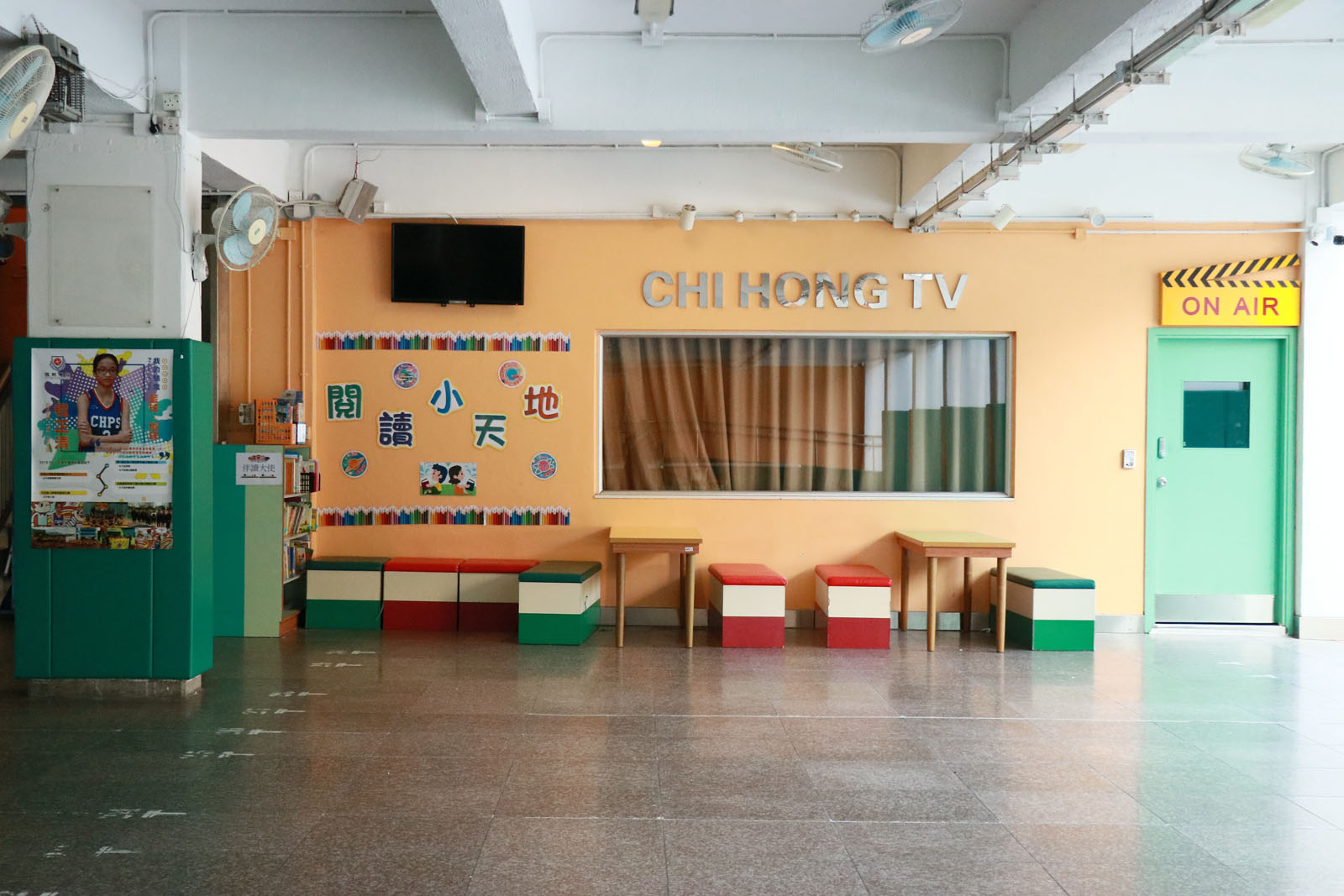 Photo 9: Chi Hong Primary School