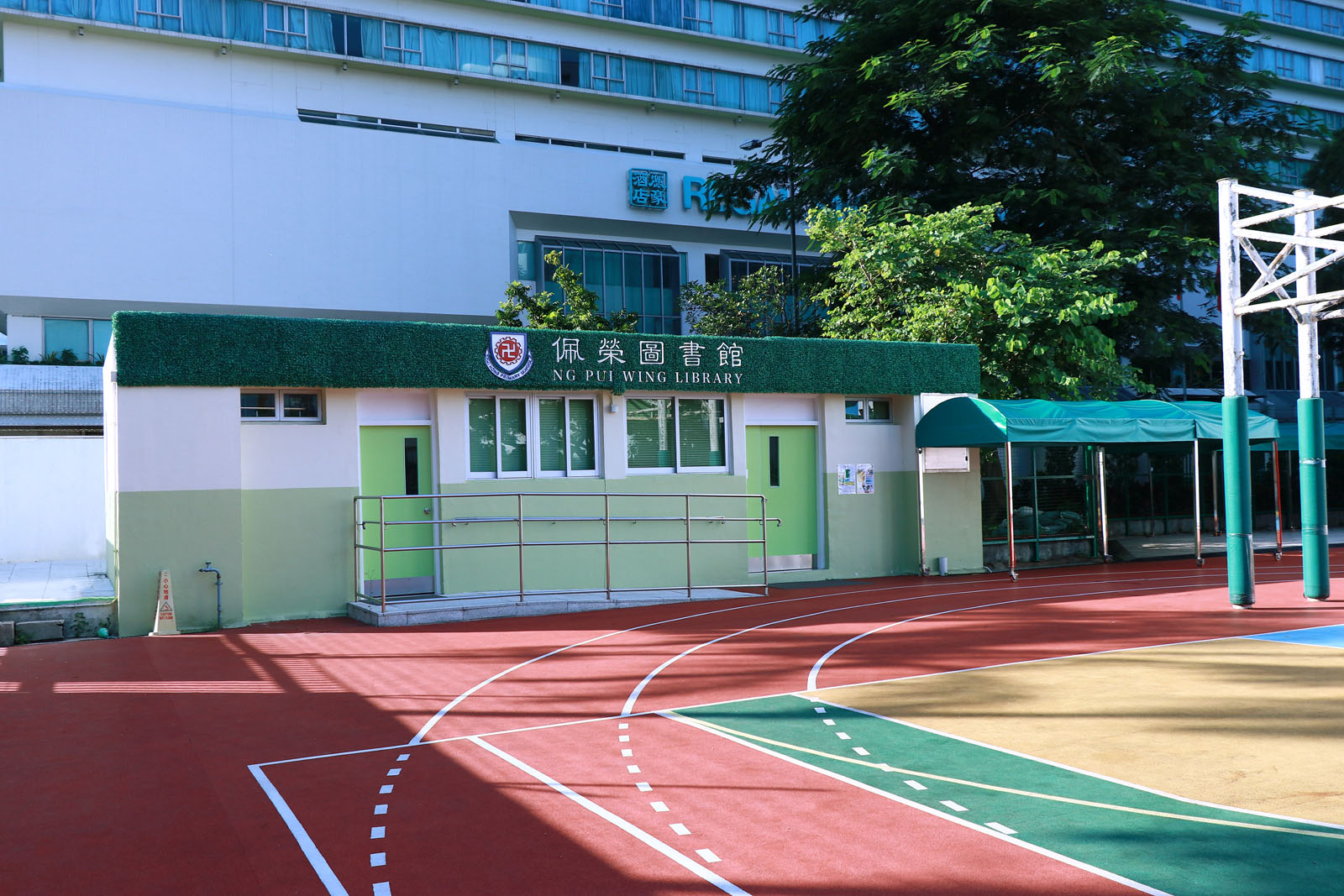 Photo 11: Chi Hong Primary School