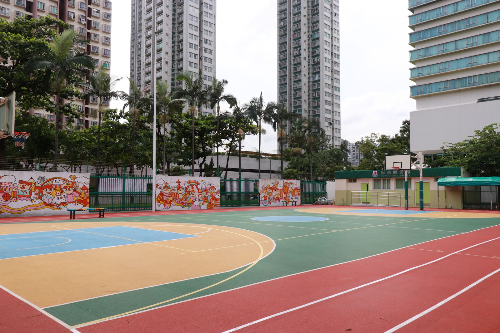 Photo 12: Chi Hong Primary School