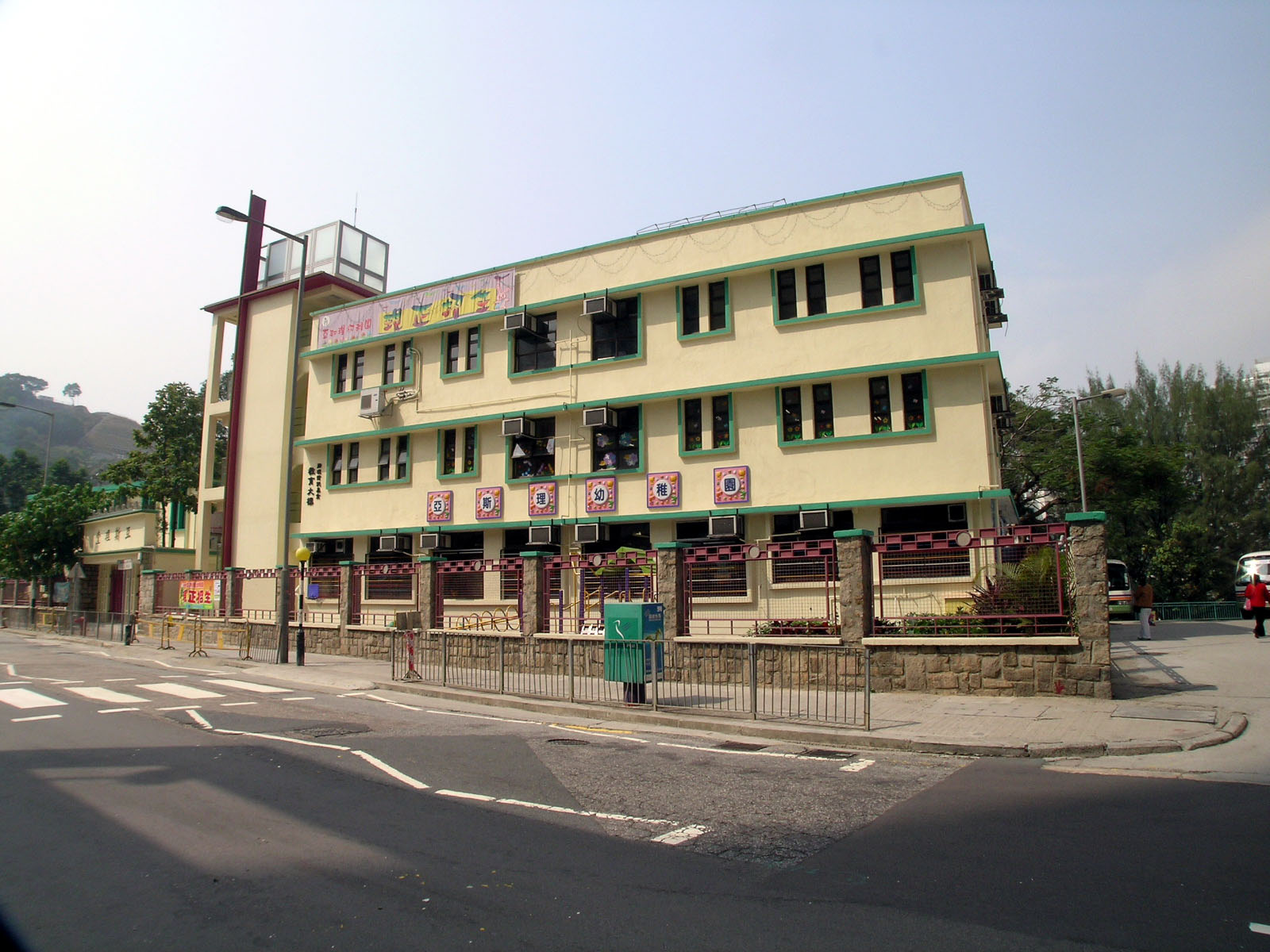 Asbury Methodist Kindergarten