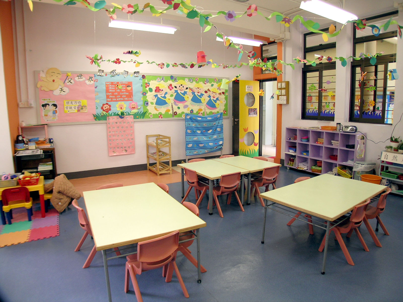 Photo 3: Asbury Methodist Kindergarten