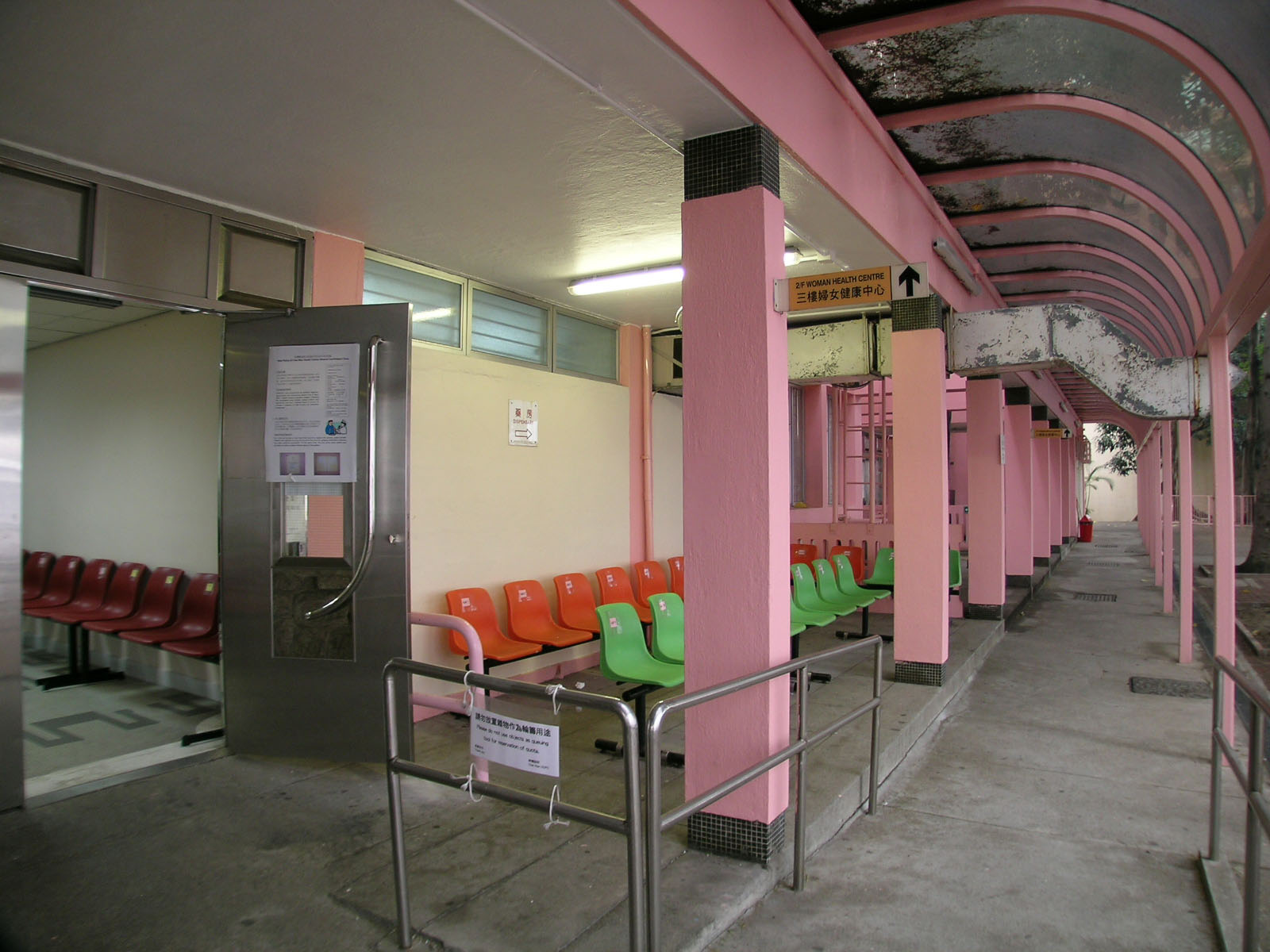 Photo 2: Chai Wan Health Centre - General Out-Patient Clinic