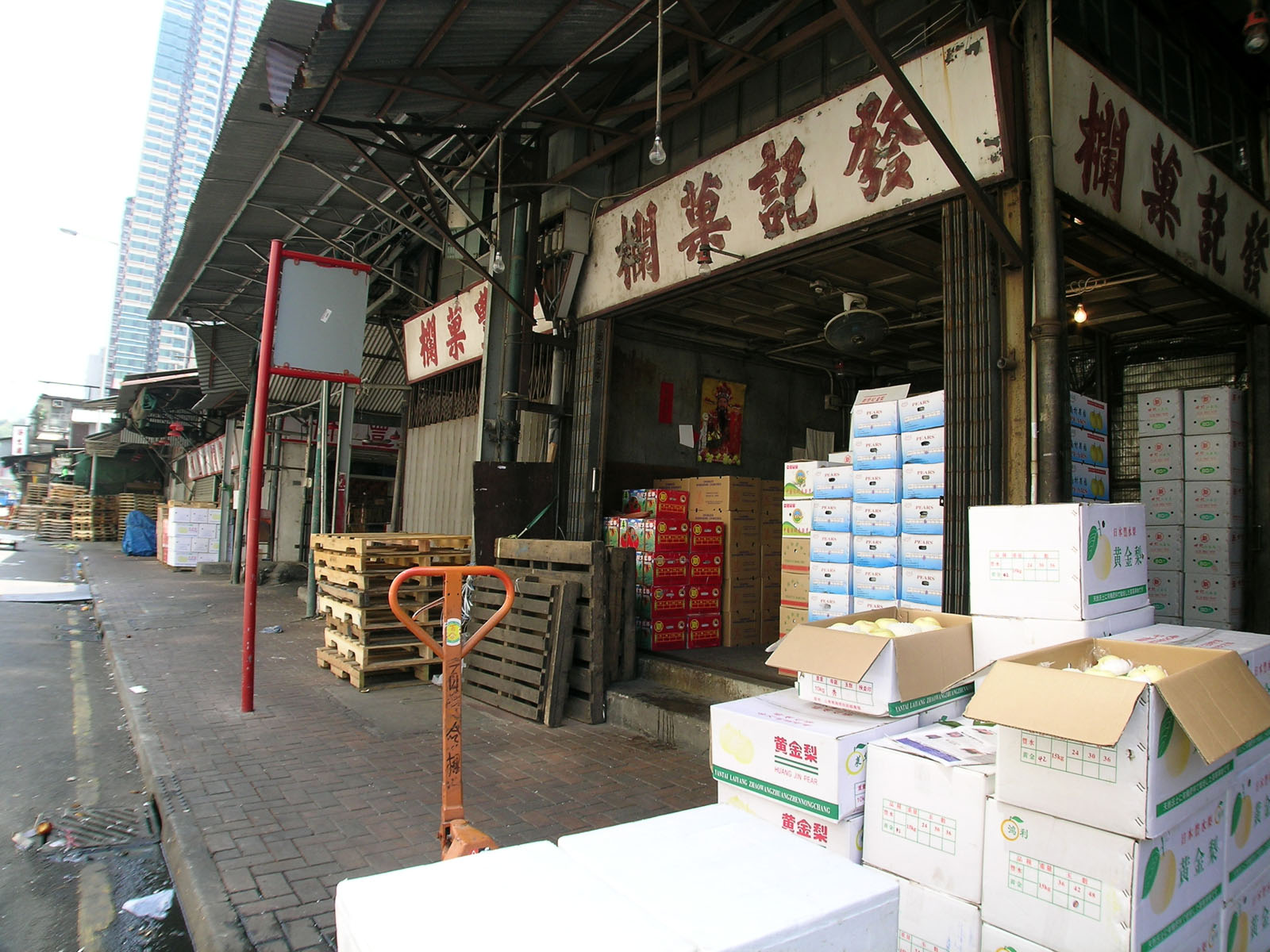 Yaumatei Wholesale Fruit Market