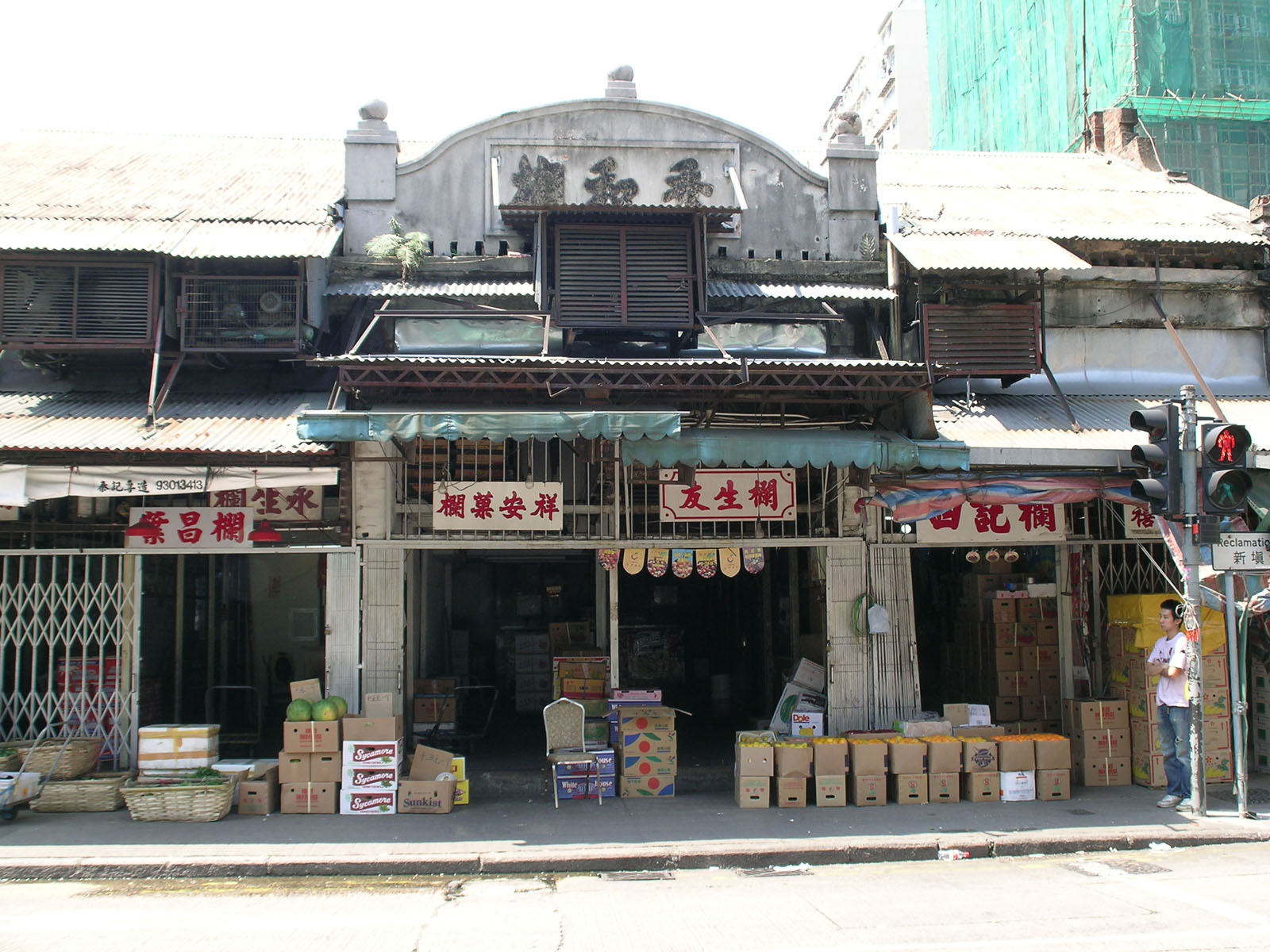 Photo 4: Yaumatei Wholesale Fruit Market