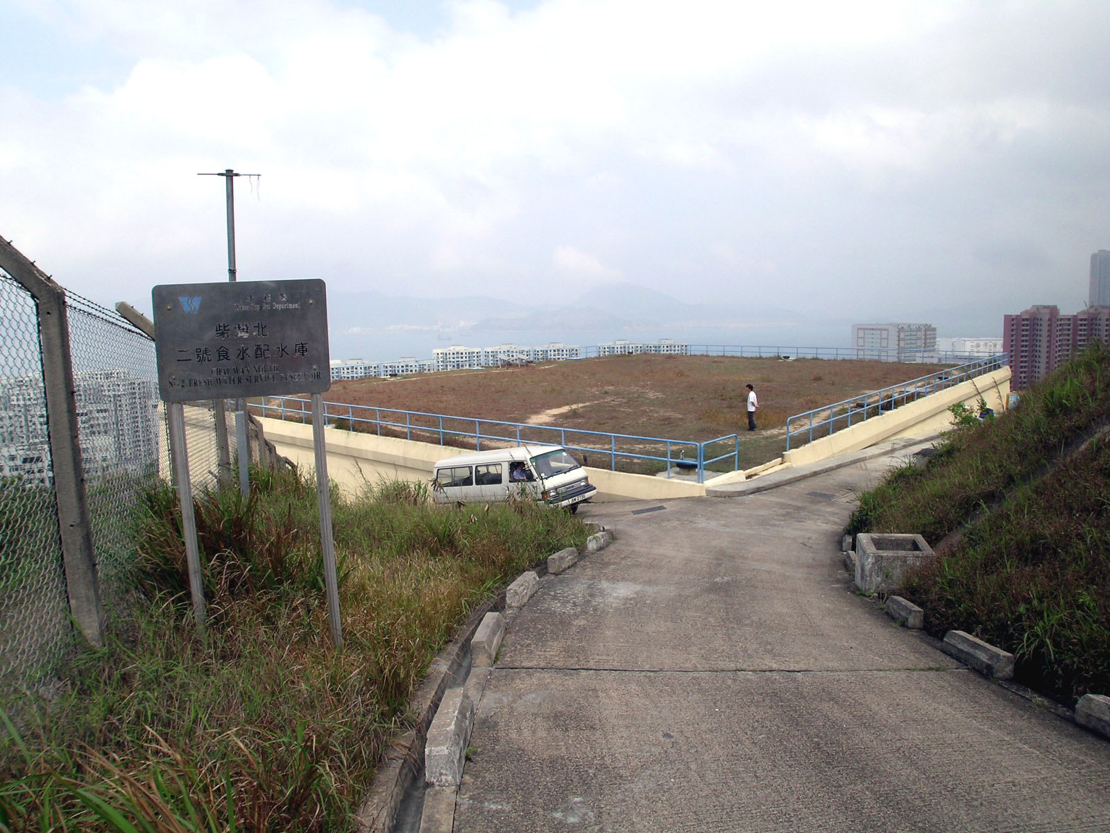 Photo 1: Chai Wan North No.2 Fresh Water Service Reservoir