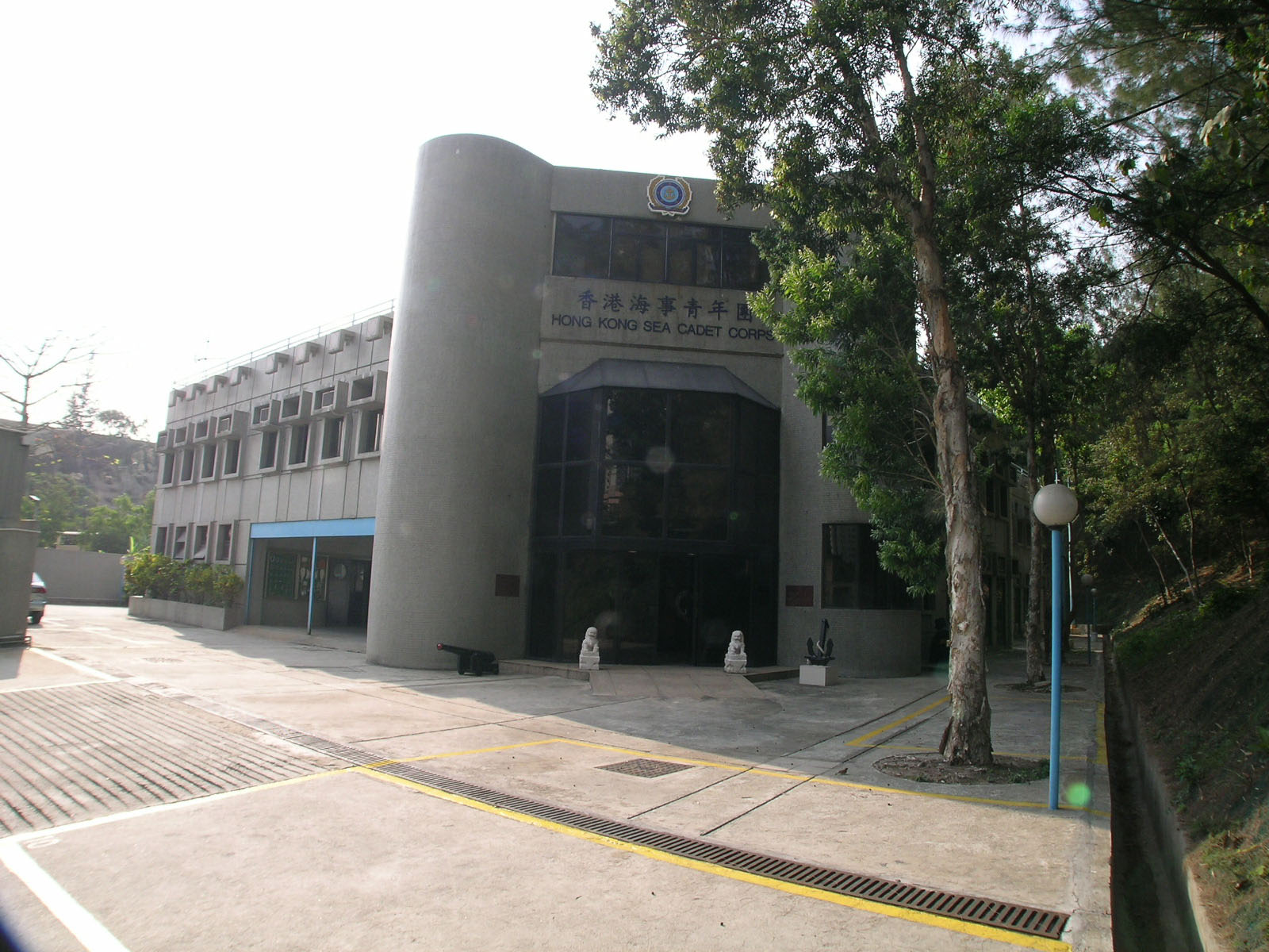 Photo 1: Hong Kong Sea Cadet Corps Administration Headquarters