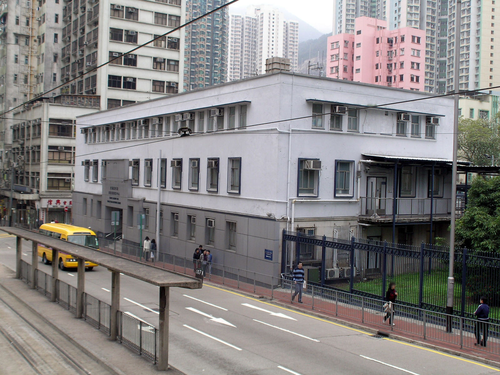 Hong Kong Police Force - Shau Kei Wan Reporting Centre