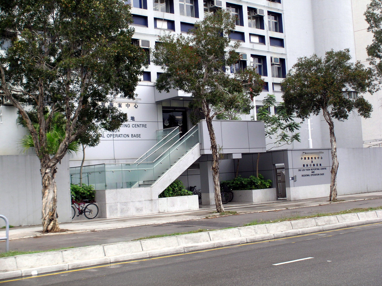 Photo 2: Hong Kong Police Force - Siu Lek Yuen Reporting Centre