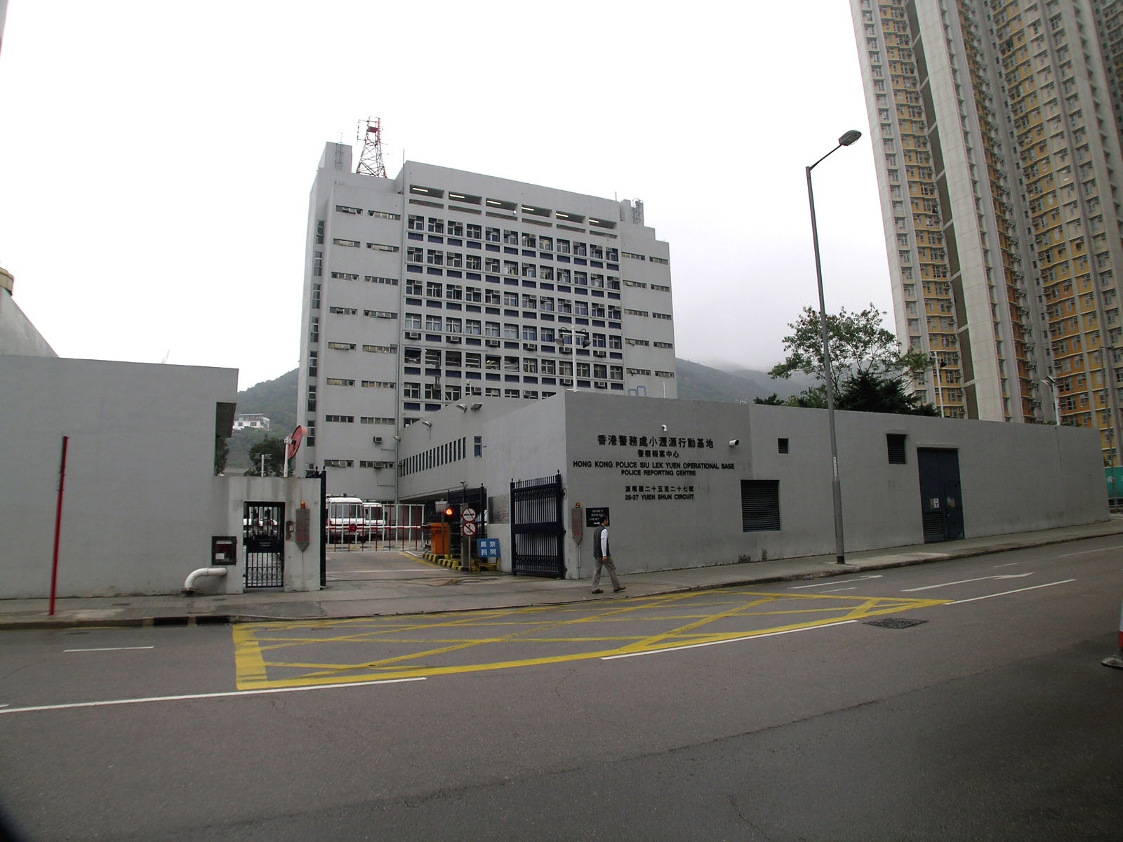 Photo 7: Hong Kong Police Force - Siu Lek Yuen Reporting Centre