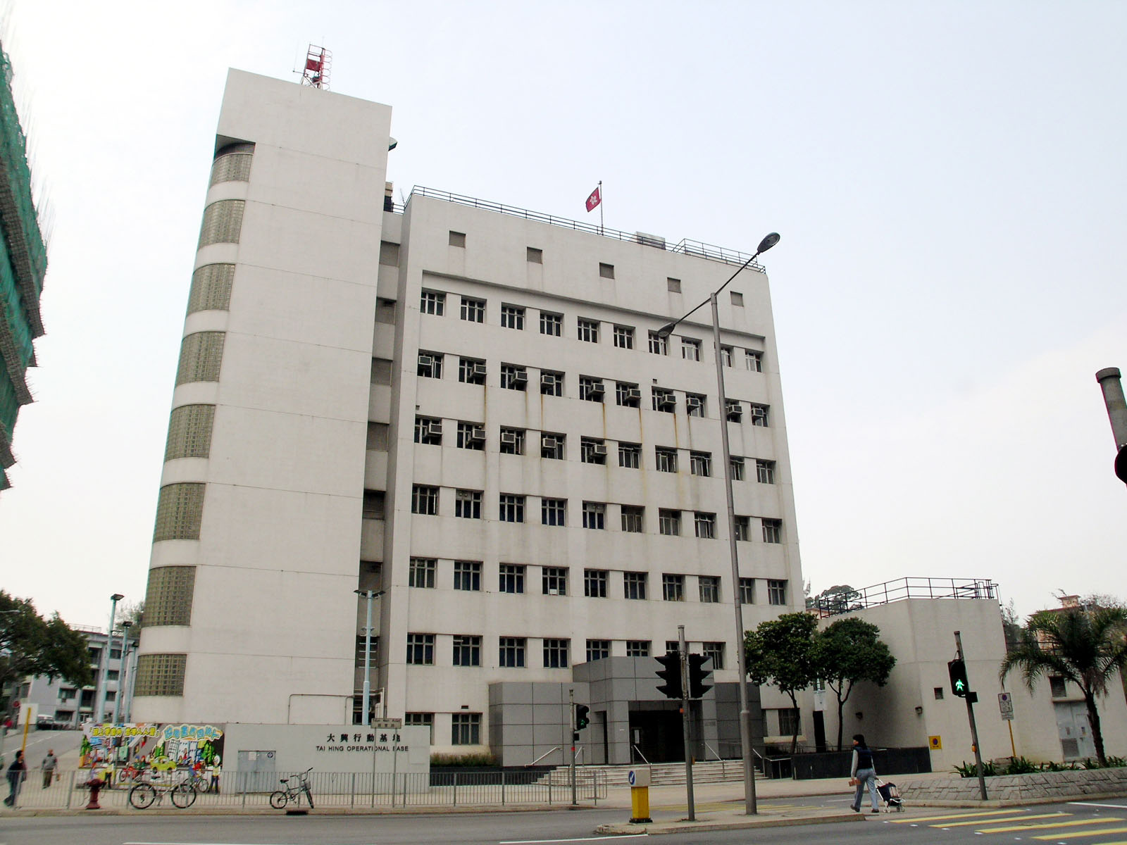 Photo 1: Hong Kong Police Force - Tai Hing Reporting Centre