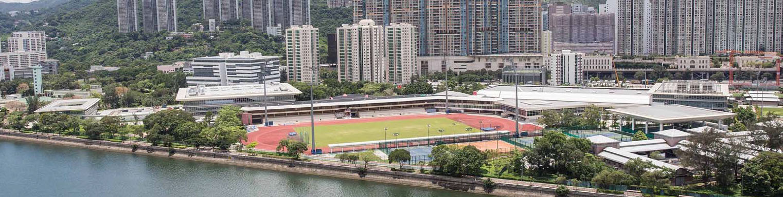 Photo 1: Hong Kong Sports Institute