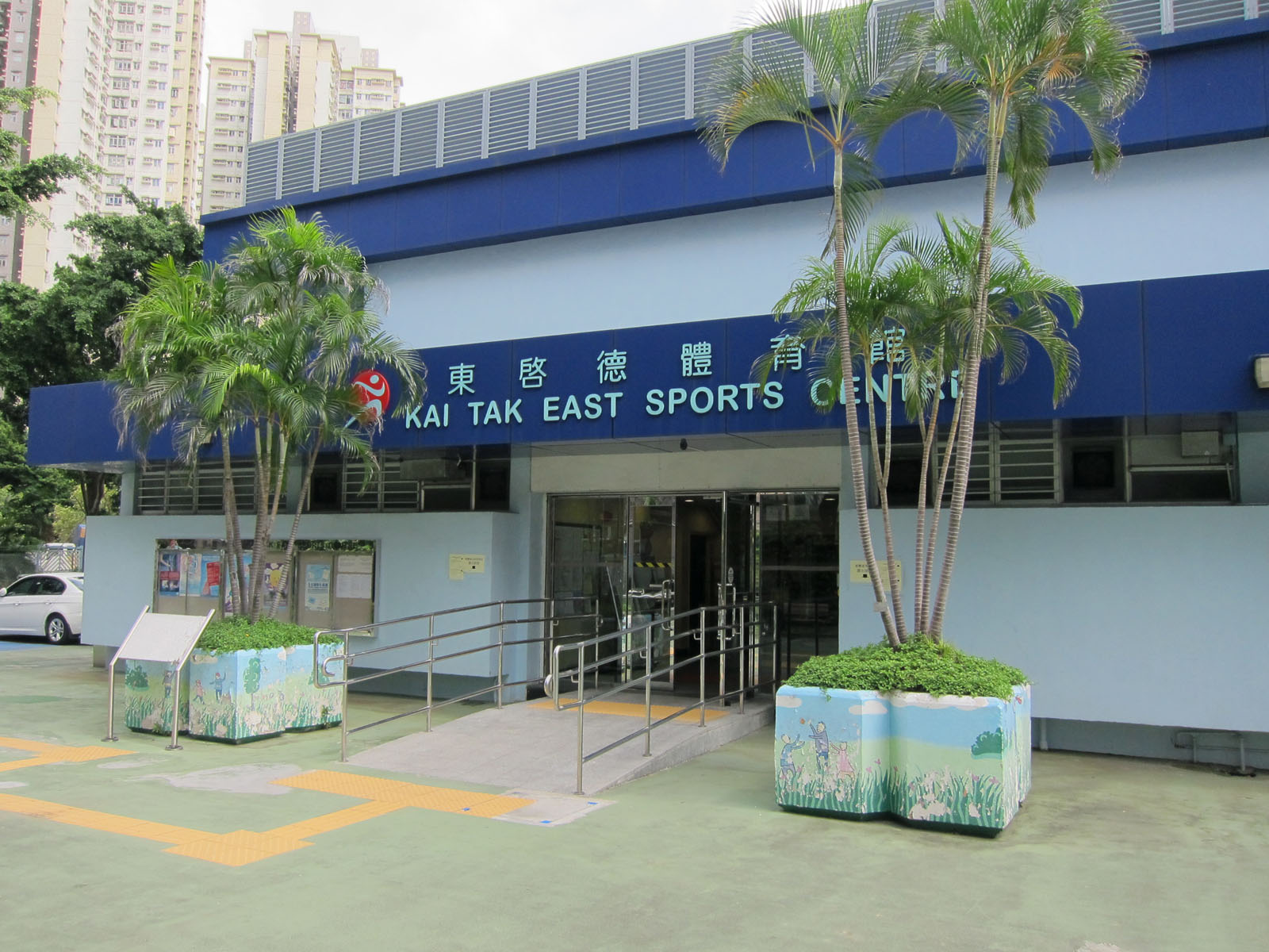 Kai Tak East Sports Centre